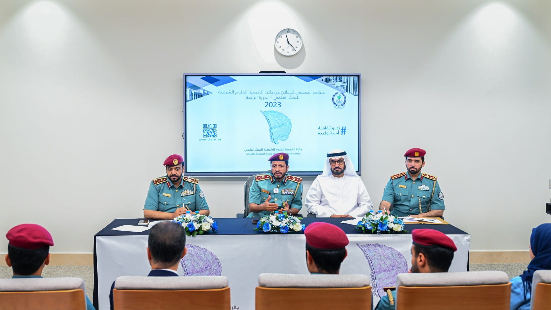 صورة بعنوان: أكاديمية العلوم الشرطية تطلق الدورة الرابعة من جائزة البحث العلمي 