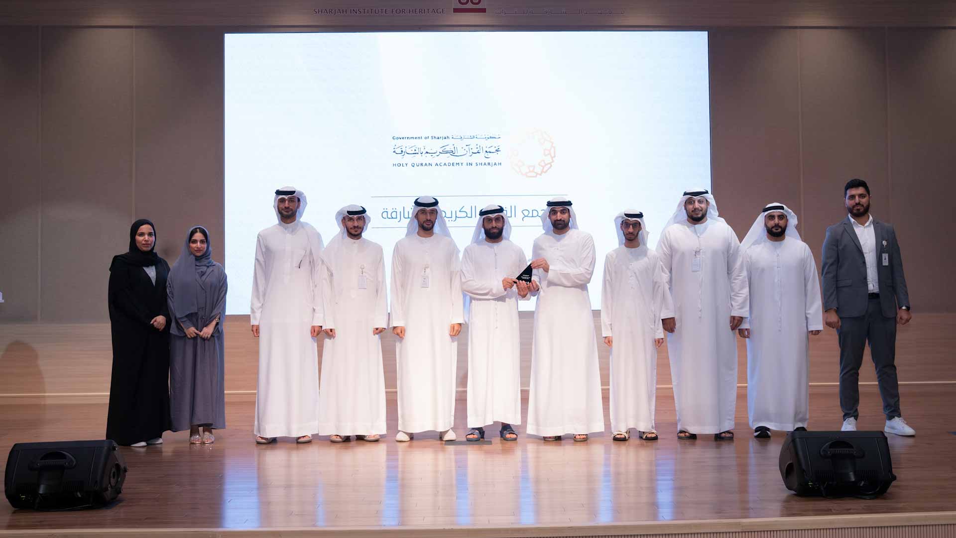 Image for the title: Sharjah Gov. honours entities participated in GITEX Global 2023 