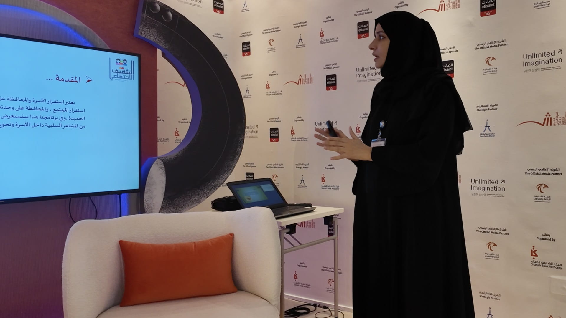 صورة بعنوان: "اجتماعية الشارقة" تستعرض وثيقة العلاقة الوالدية في "معرض الكتاب" 