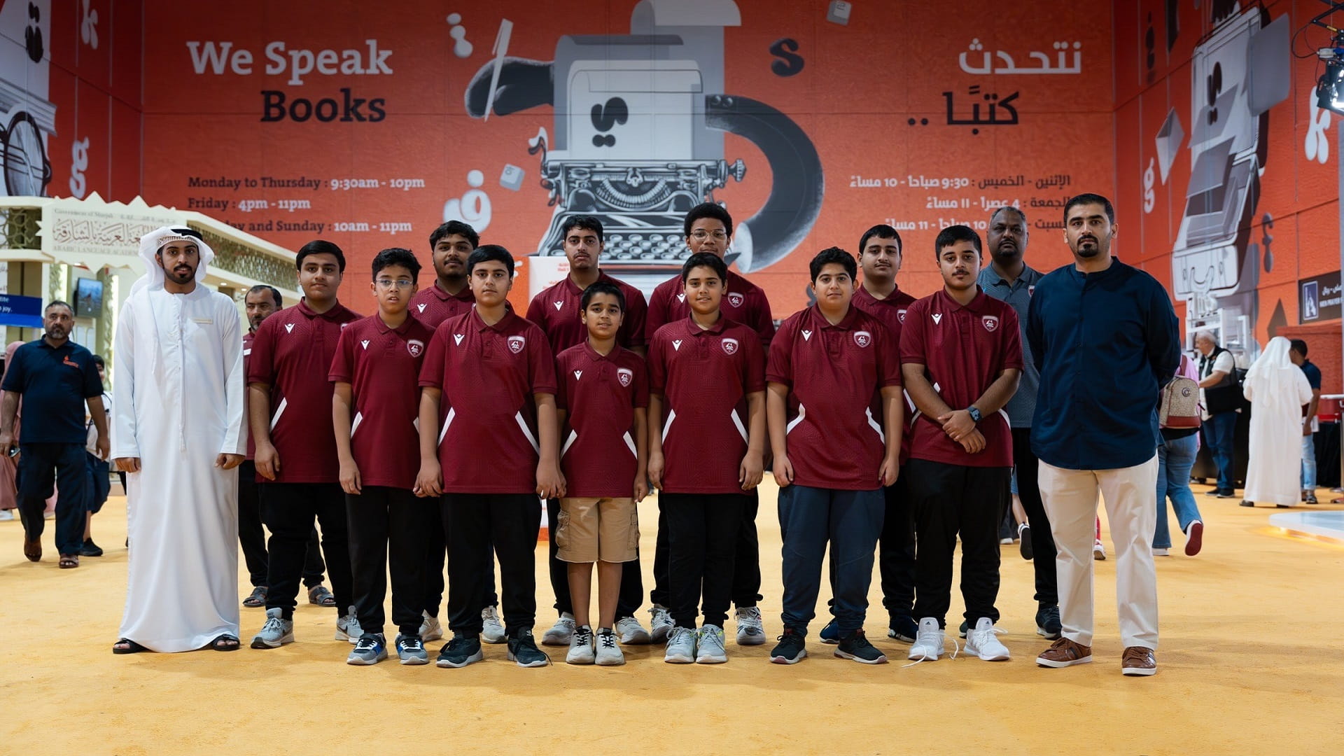 Image for the title: Al Hamriyah Club organizes a trip to SIBF 