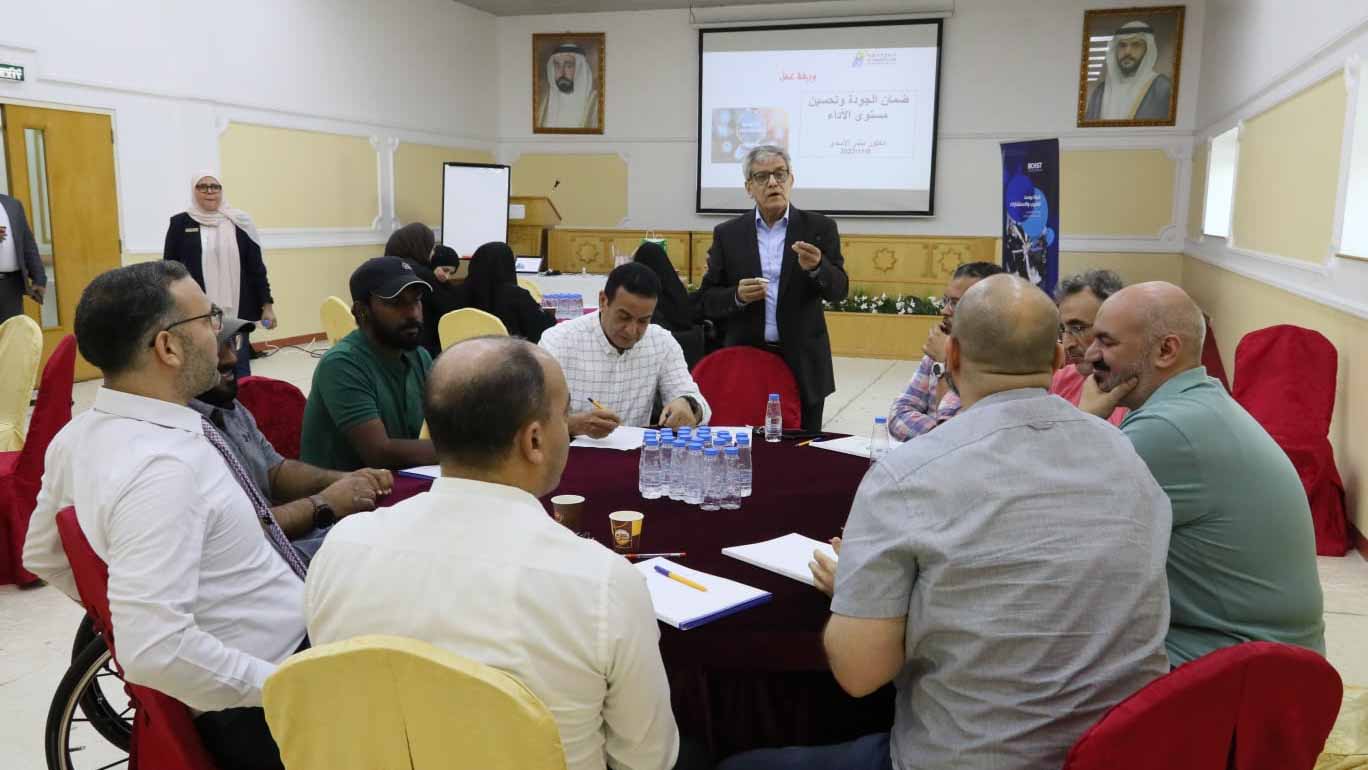 Image for the title: Al-Thiqa Club holds a workshop on quality assurance 