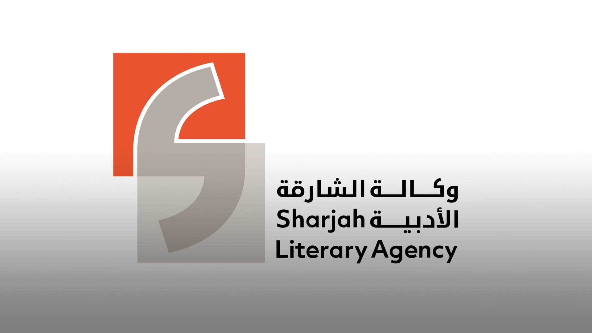 صورة بعنوان: مرشح نوبل إبراهيم الكوني أول المنضمين إلى وكالة الشارقة الأدبية 
