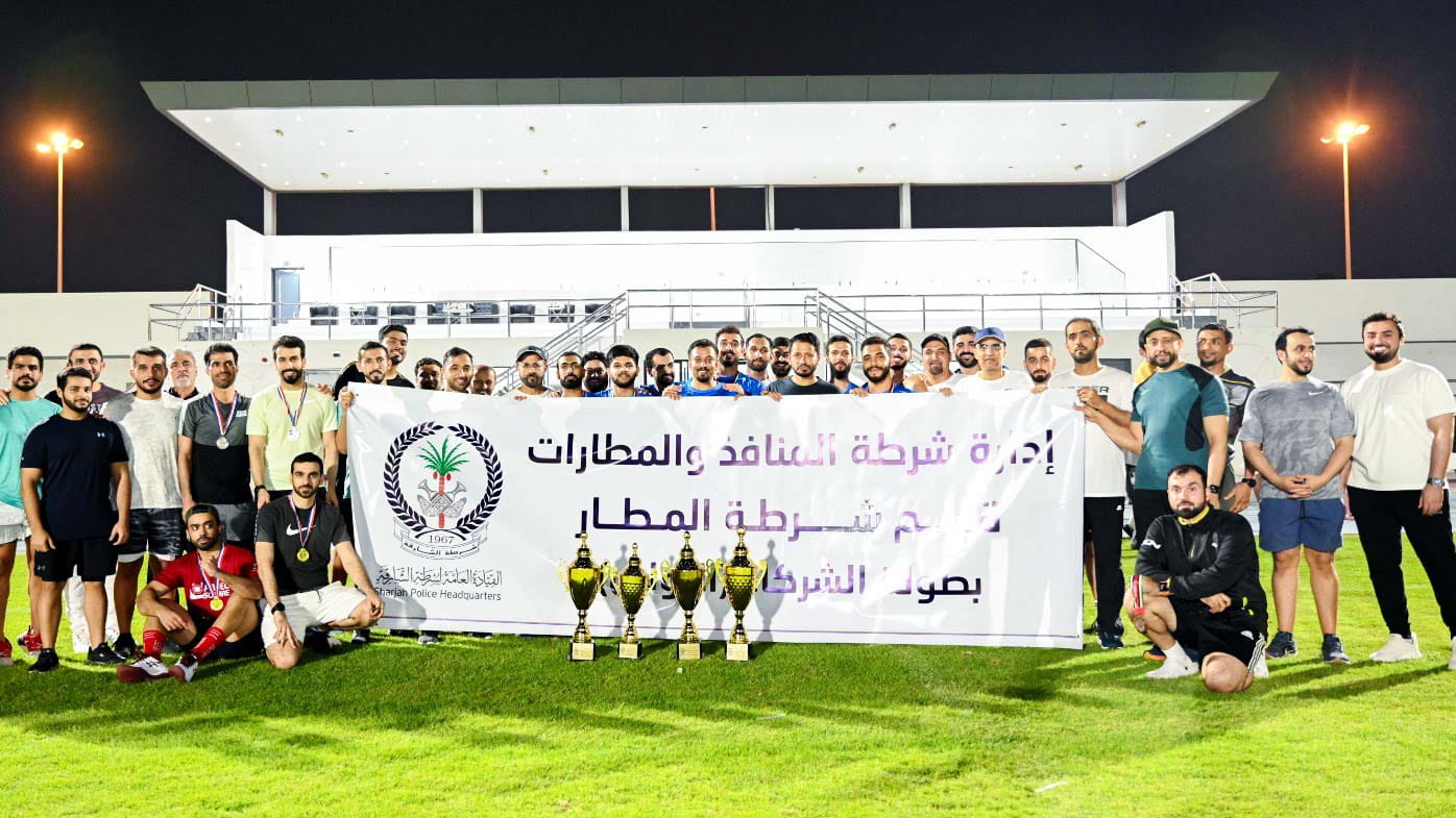 صورة بعنوان: اللواء الشامسي يشارك في "بطولة الشركاء الأولى" لشرطة المطار 