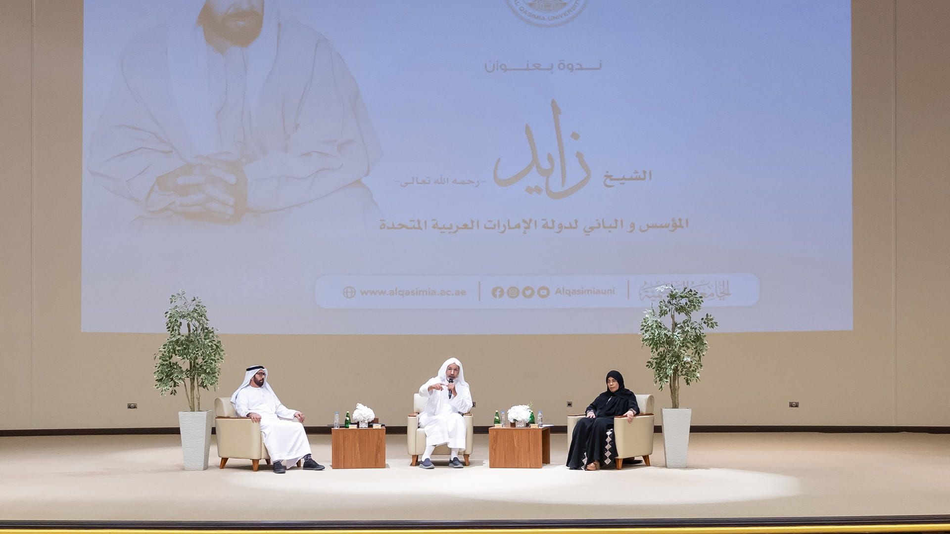 Image for the title: Al Qasimia University seminar sheds light on Sheikh Zayed  