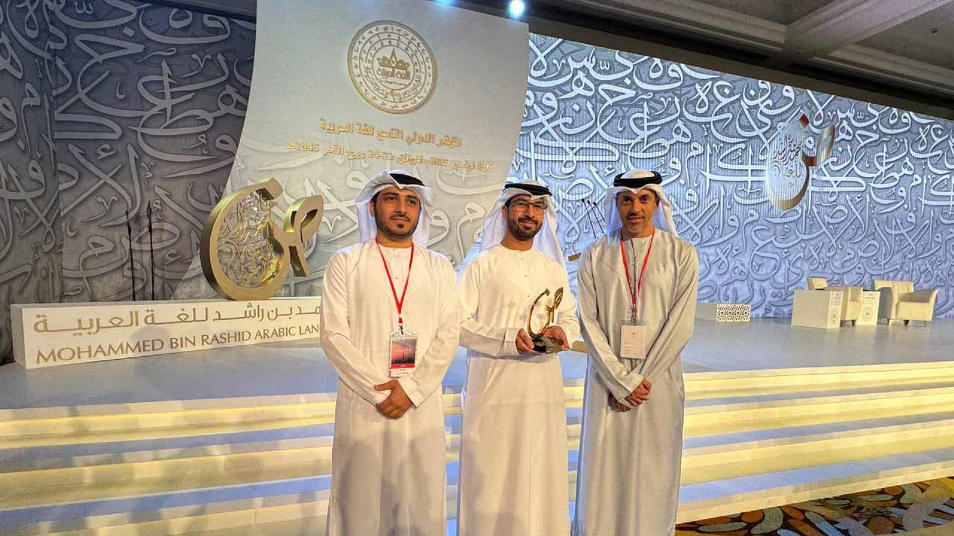 Image for the title: Ajyaal Publishers wins Mohammed bin Rashid Arabic Language Award 