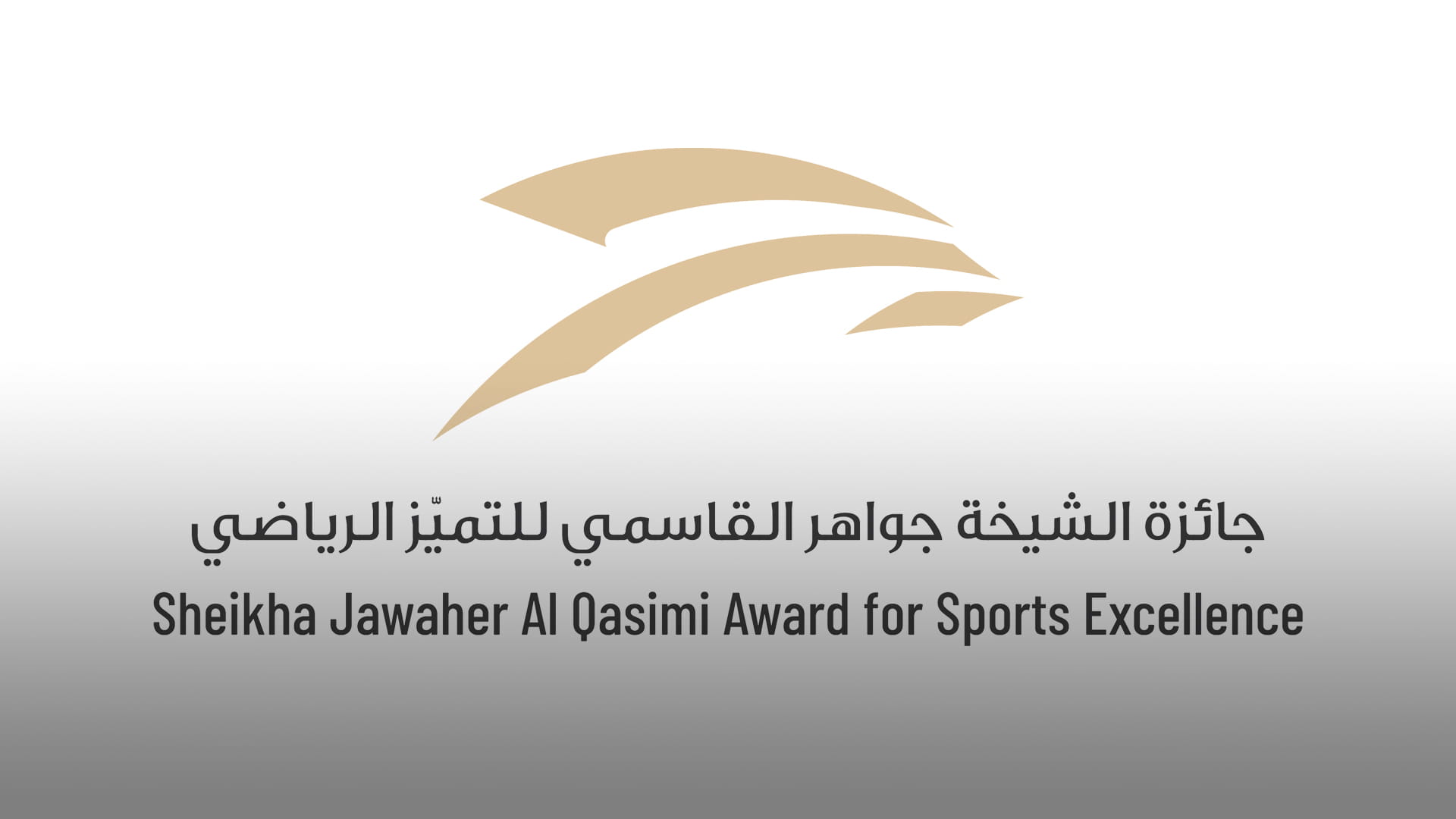 Image for the title: Jawaher Al Qasimi Award reveals list of finalists 