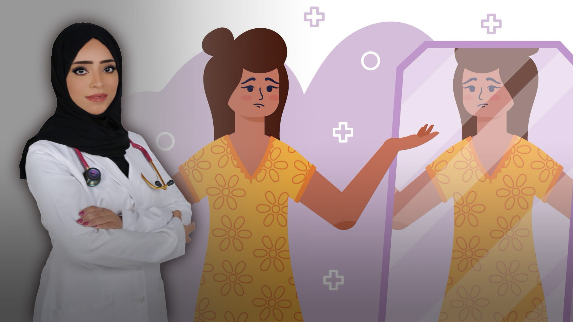 صورة بعنوان: اضطراب الشخصية النرجسية 