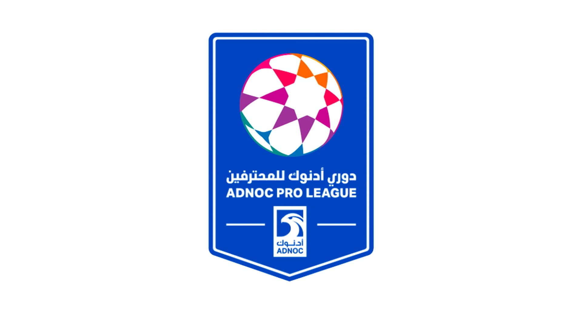 صورة بعنوان: غداً.. دوري أدنوك للمحترفين يعود بالجولة الثامنة 