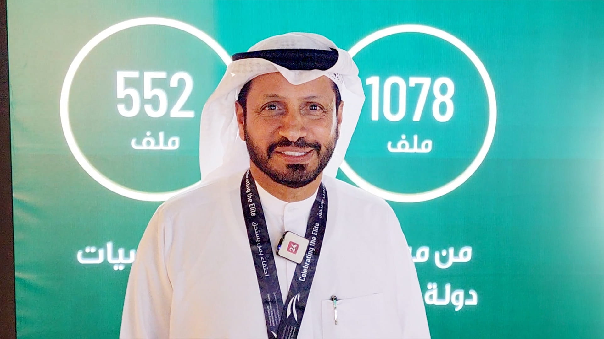 Image for the title: Saif Al Zari Al Shamsi’s family wins Sports Family Award 