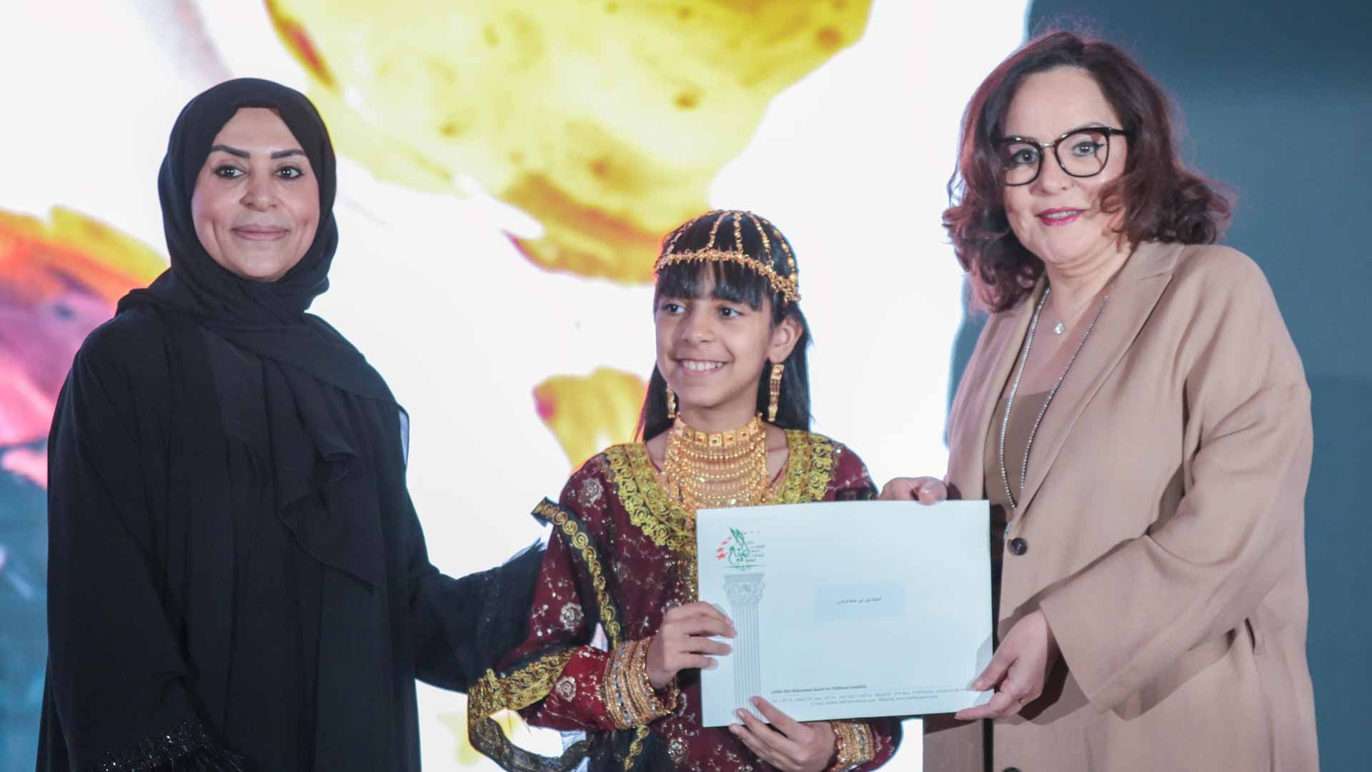 Image for the title: SC ranks at the top in Latifa Award for Childhood Creativity 