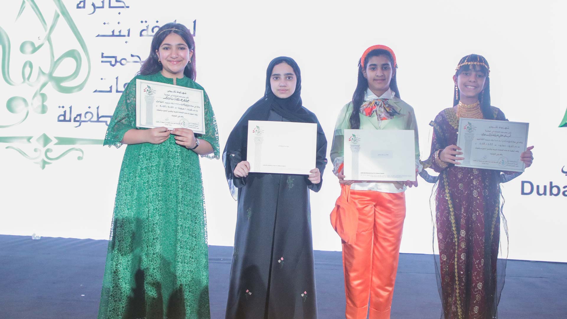 صورة بعنوان: أطفال الشارقة يحصدون مراكز متقدمة في جائزة لطيفة لإبداعات الطفولة 