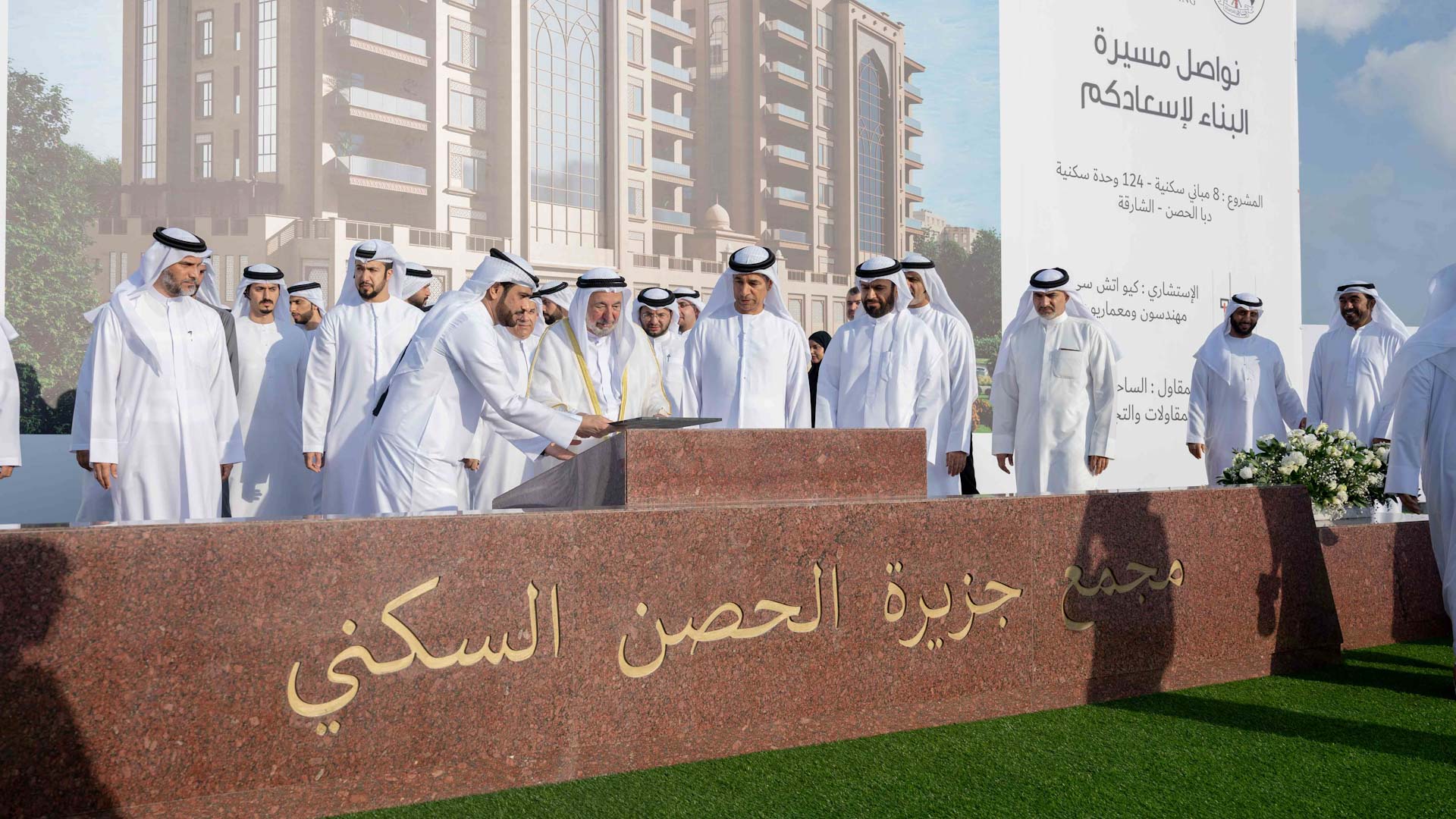 صورة بعنوان: حاكم الشارقة يضع حجر الأساس لعدد من المشروعات التنموية بدبا الحصن 