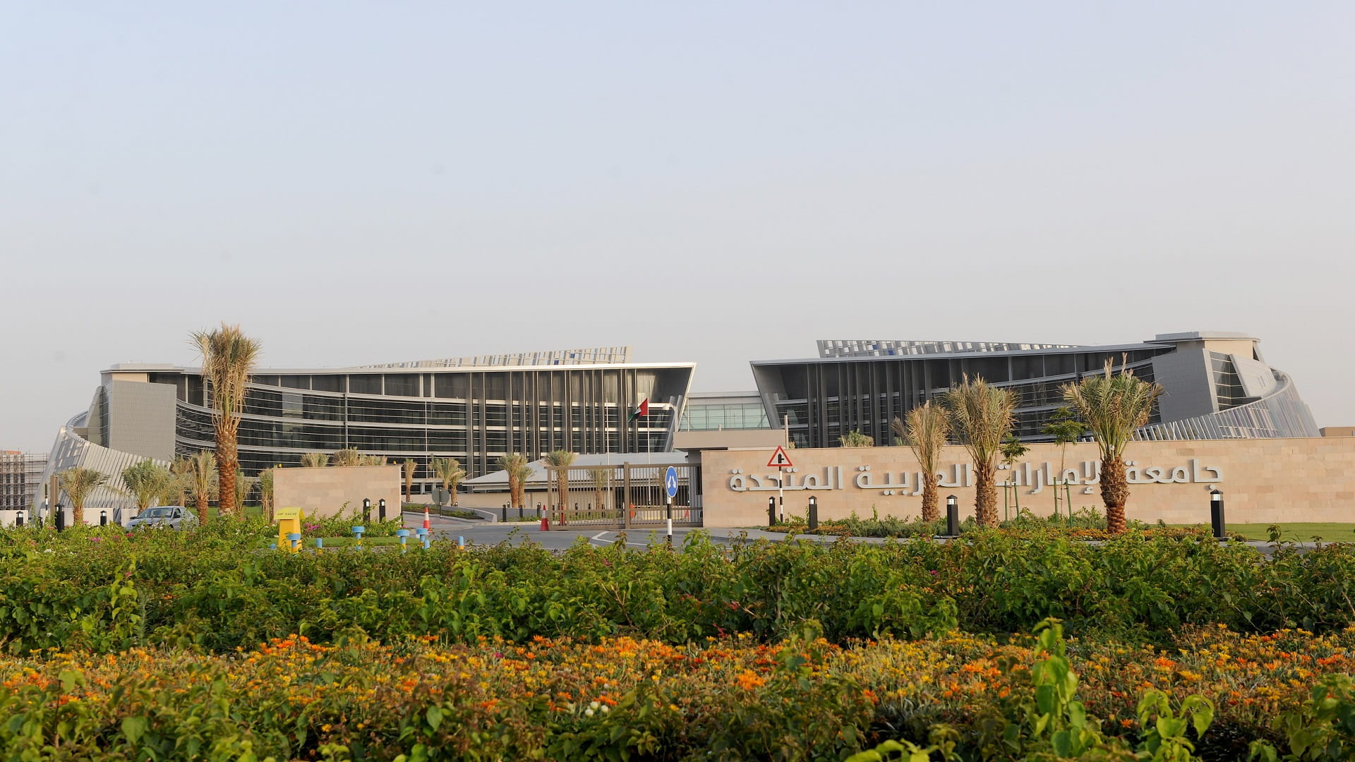 صورة بعنوان: جامعة الإمارات تشارك في "COP28" بفعاليات تتعلق بالعمل المناخي 