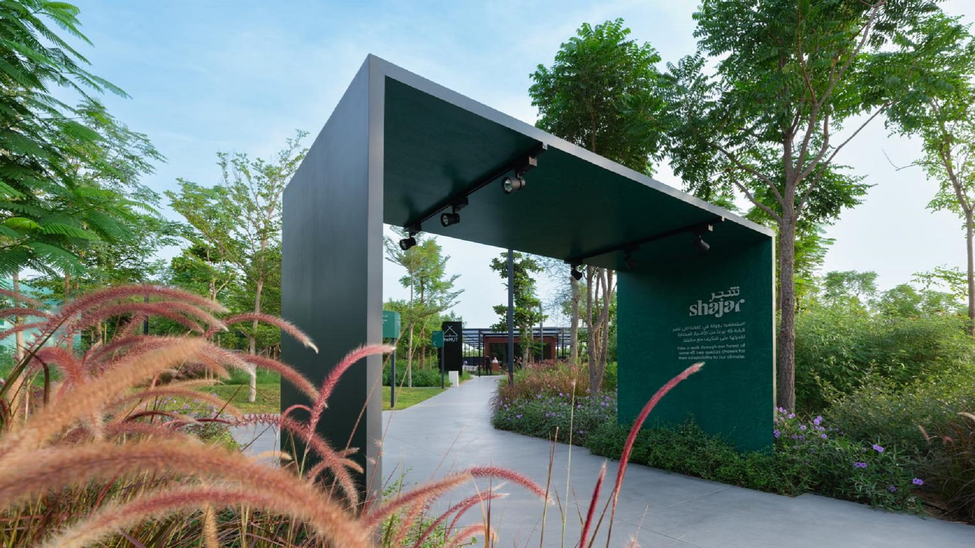 صورة بعنوان: "أرادَ" تفتتح أكبر مشتل زراعي على مستوى الإمارات في الجادة 