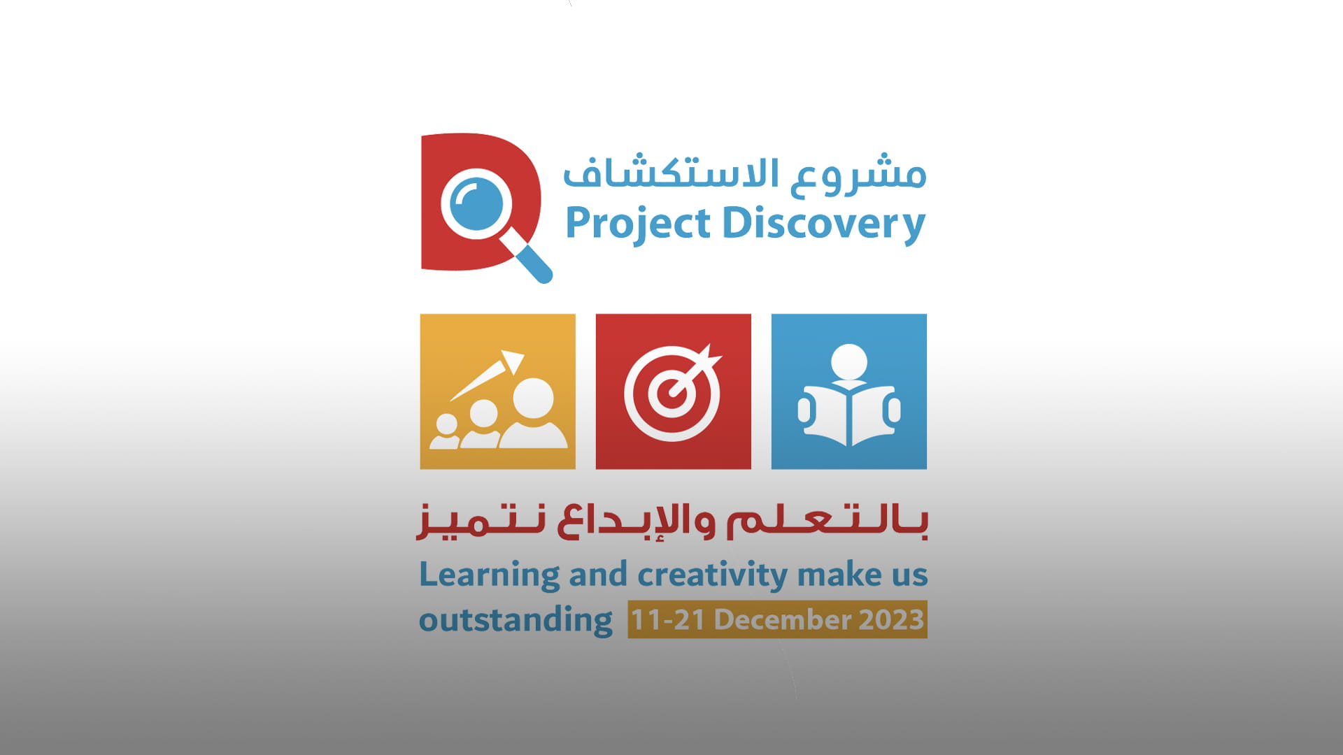 Image for the title: SCLD launches 5th Exploration Project 