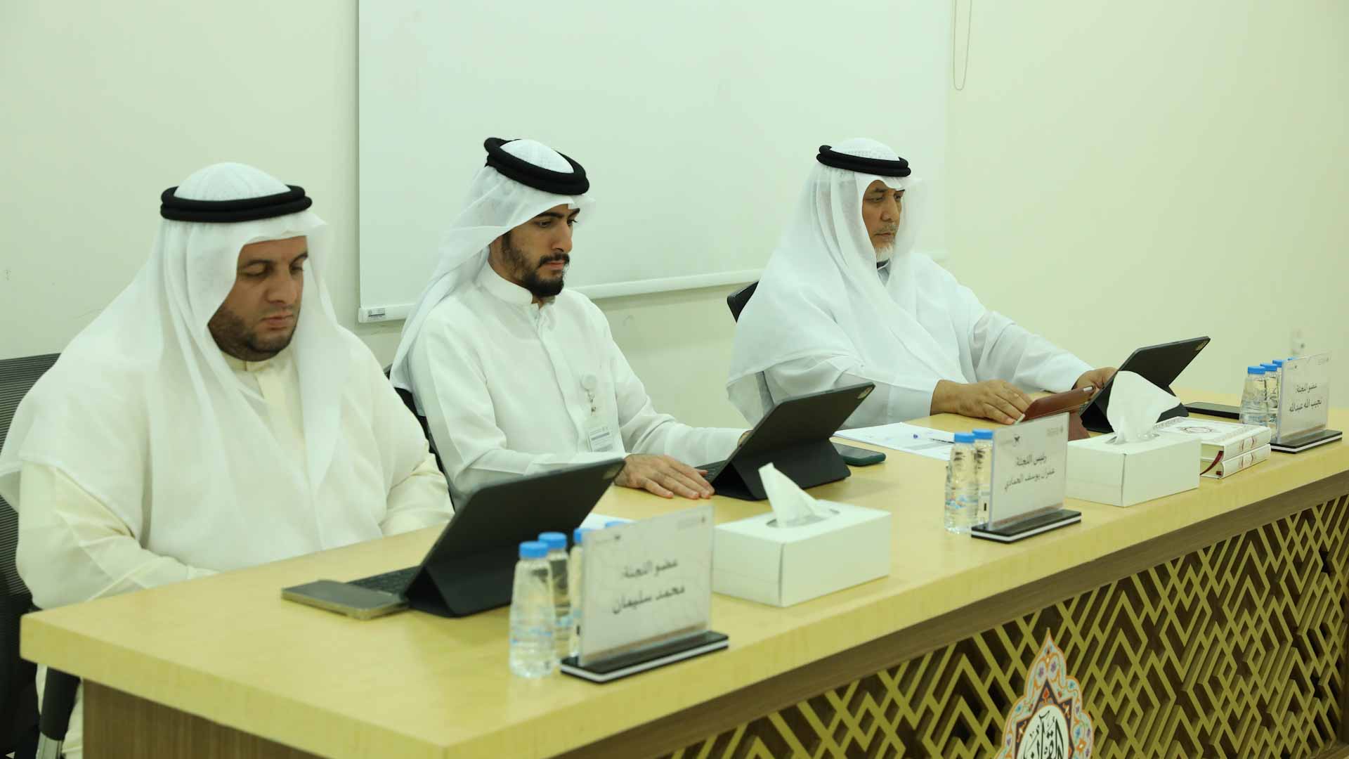 Image for the title: 2081 contestants in Sharjah Award for the Noble Quran and Sunnah  