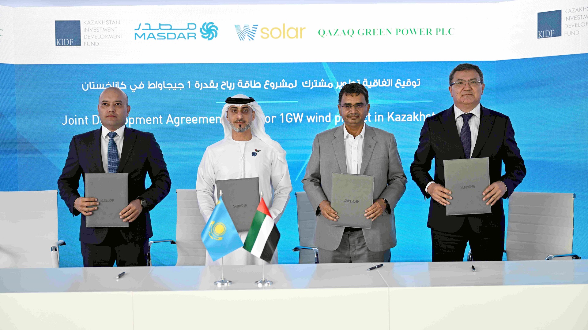 Image for the title: UAE, Kazakhstan sign agrmt. to develop 1GW of renewables capacity 