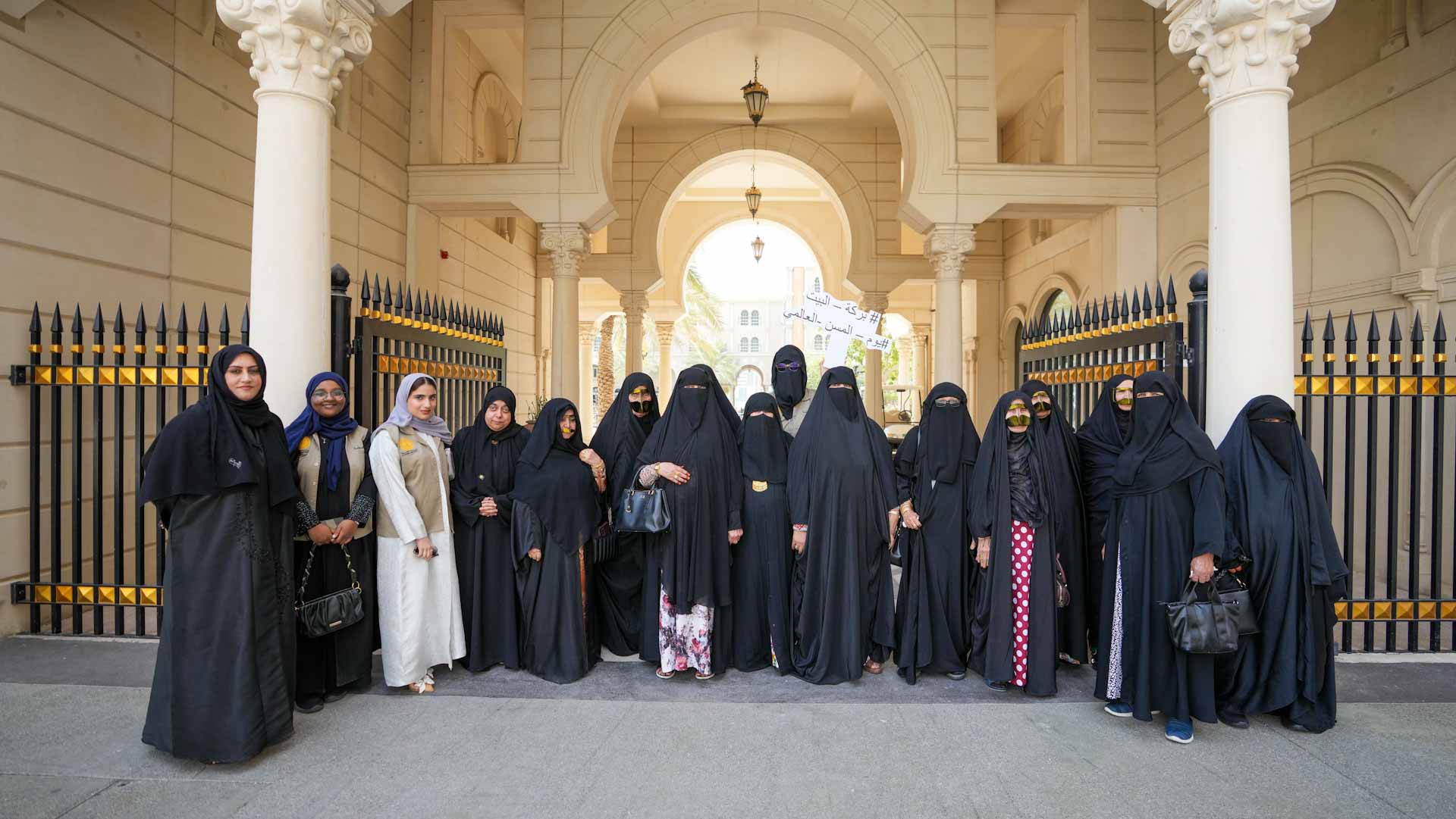 Image for the title: AQU launches initiative for older persons 