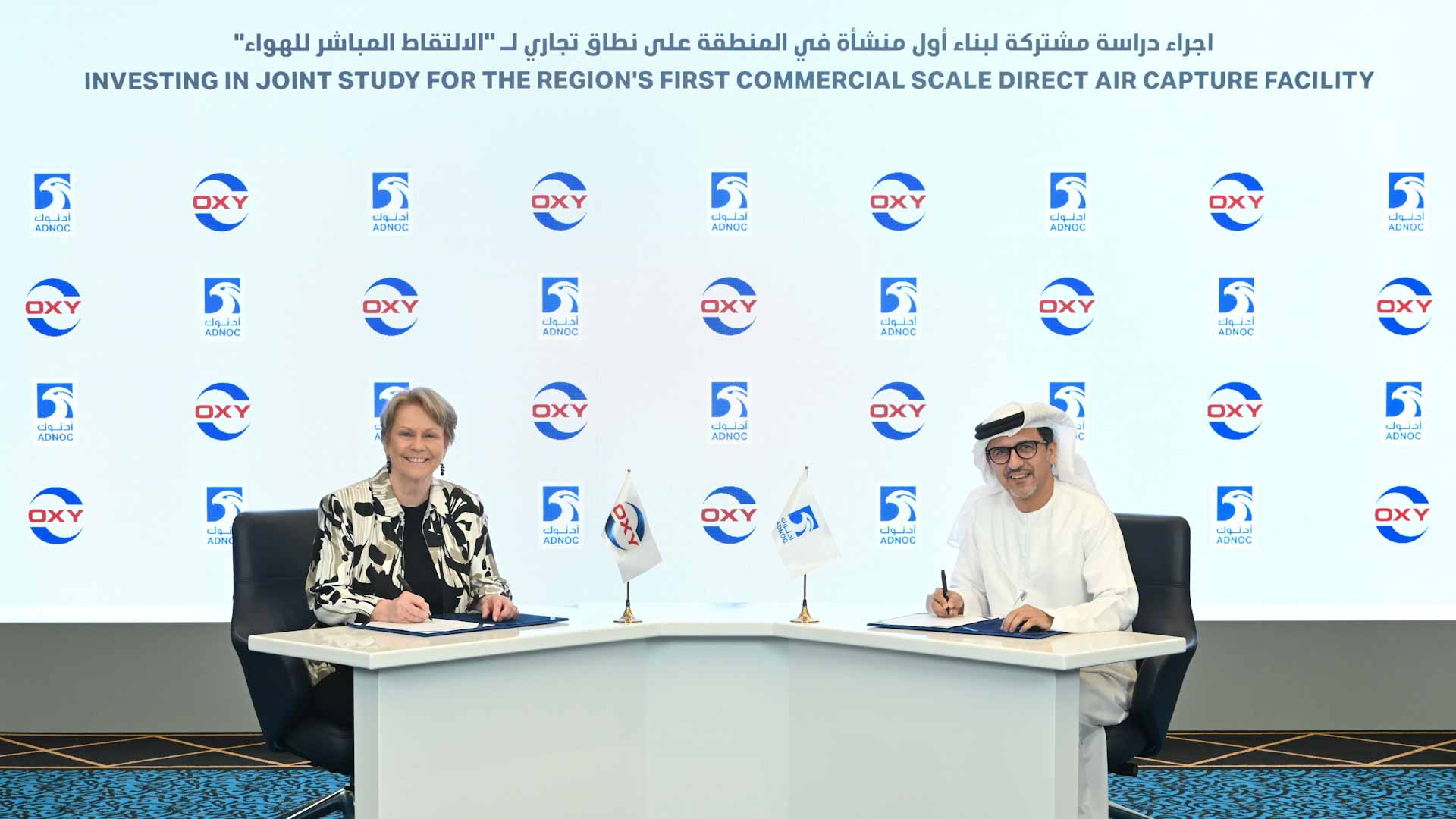 Image for the title: ADNOC, Occidental to advance direct air capture project in UAE 