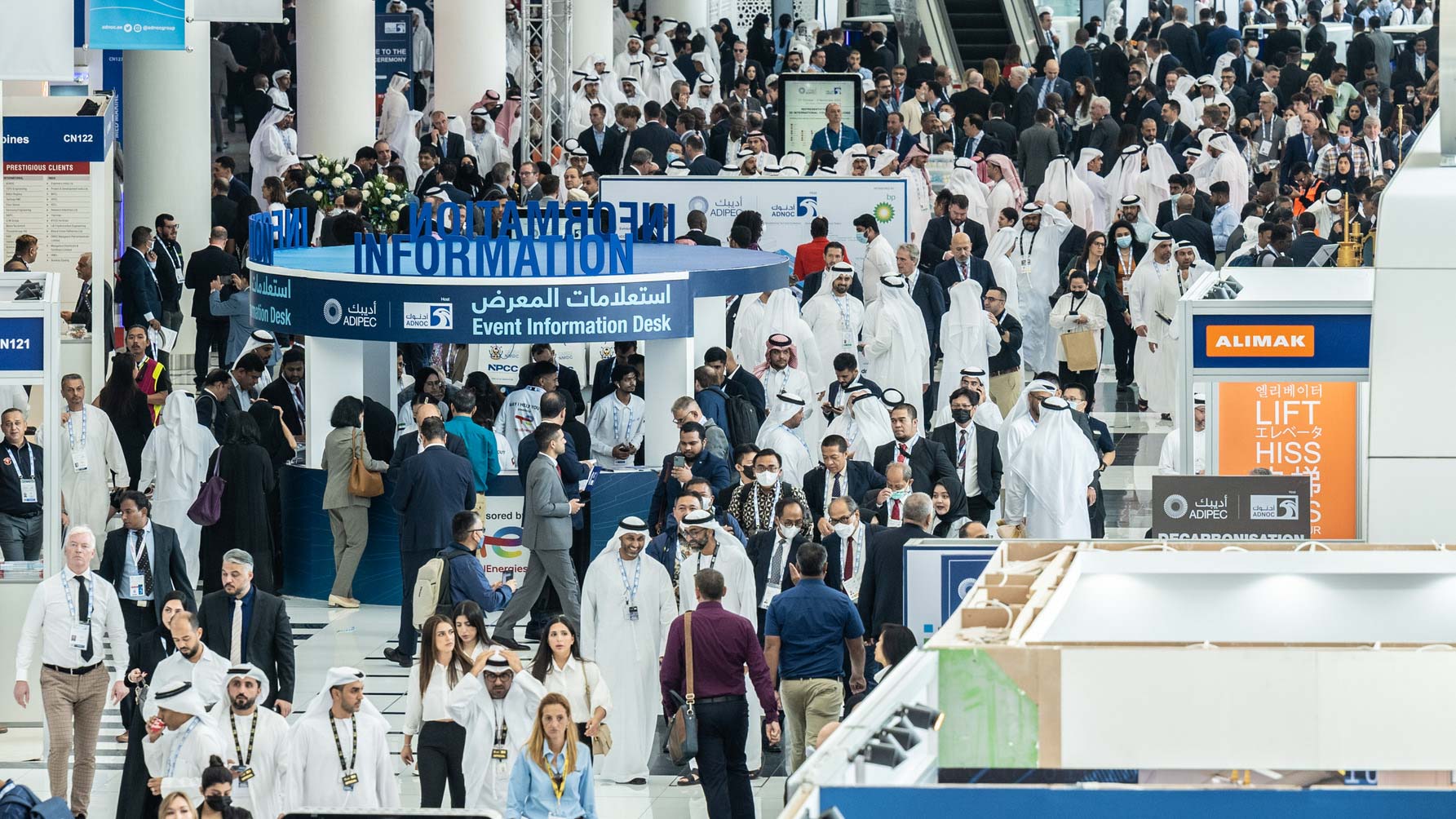 صورة بعنوان: "أديبك 2023" يواصل فعالياته بمشاركة قادة قطاع الطاقة العالمي 