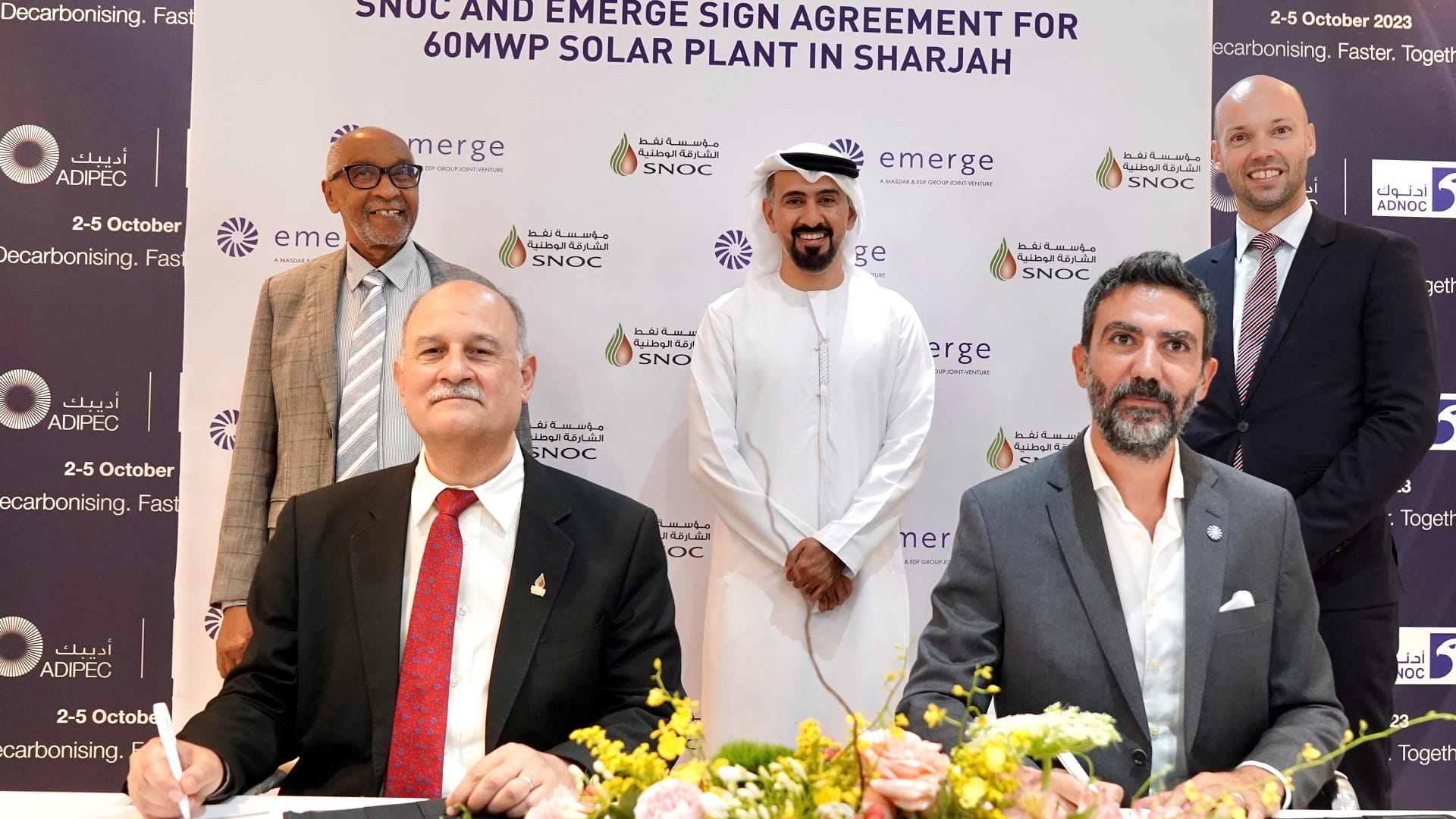 Image for the title: SNOC inks agrmt. to establish largest solar energy STN in Sharjah 