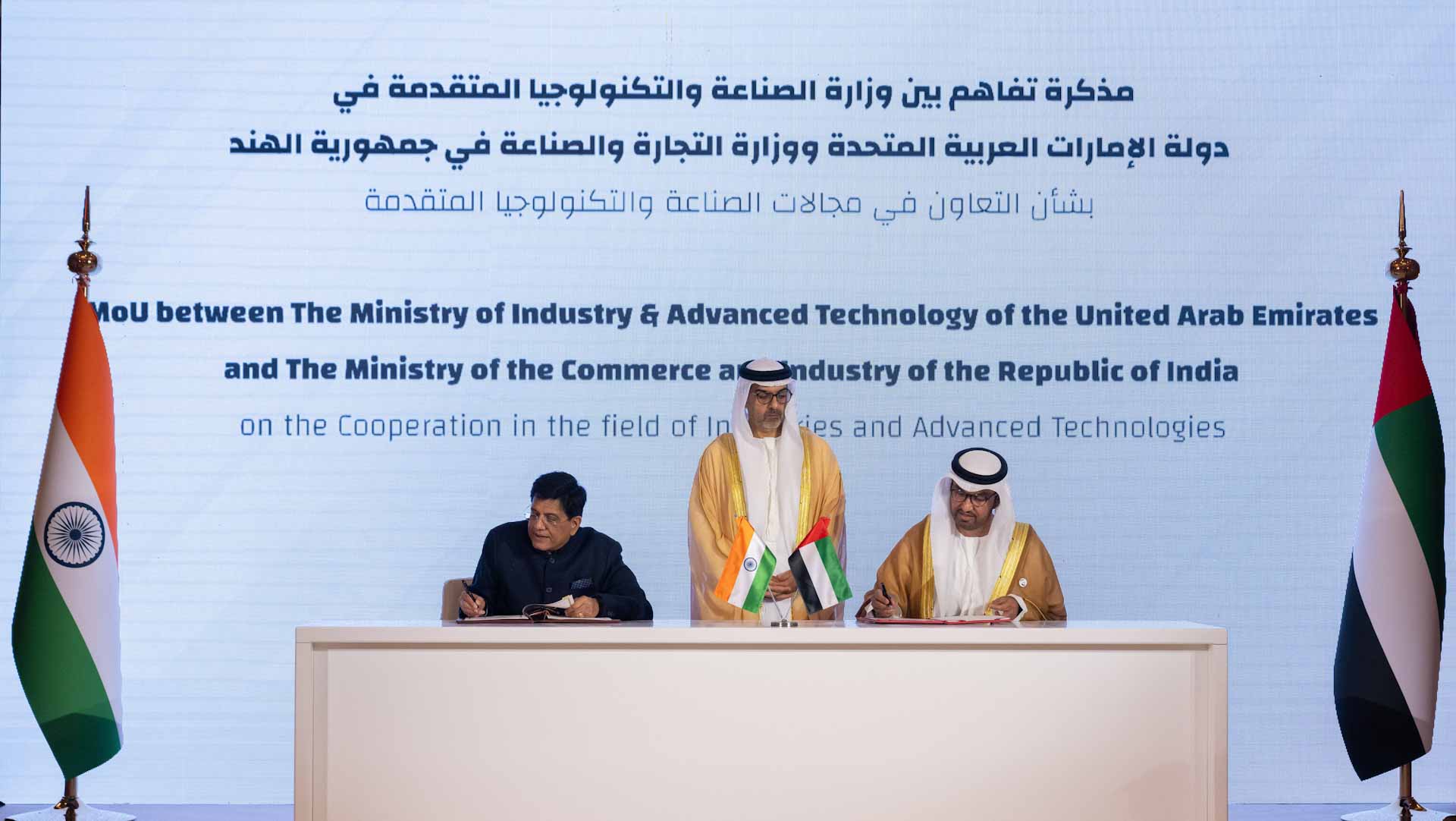 Image for the title: UAE, India sign MoU to drive investment, collaboration in industry 