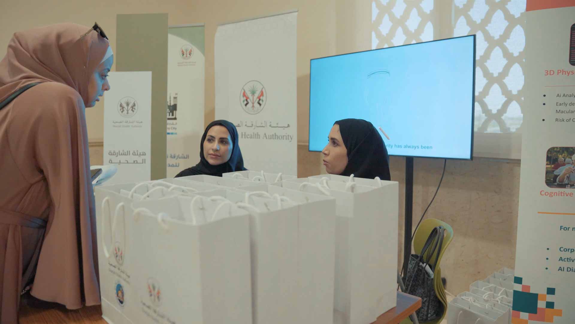 Image for the title: SSSD organizes 12th Elderly Services Forum Exhibition 