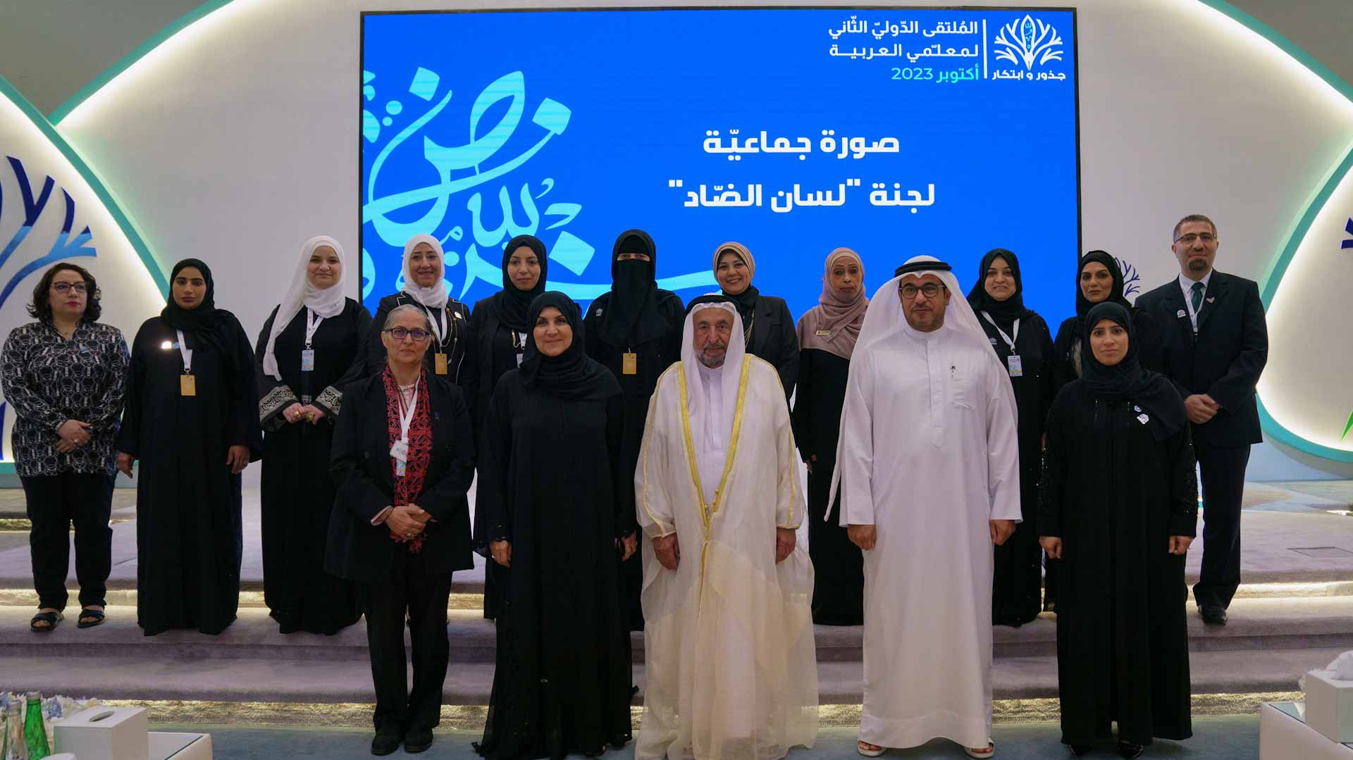 Image for the title: Sharjah Ruler attends Intl Forum of Arabic Language Teachers 
