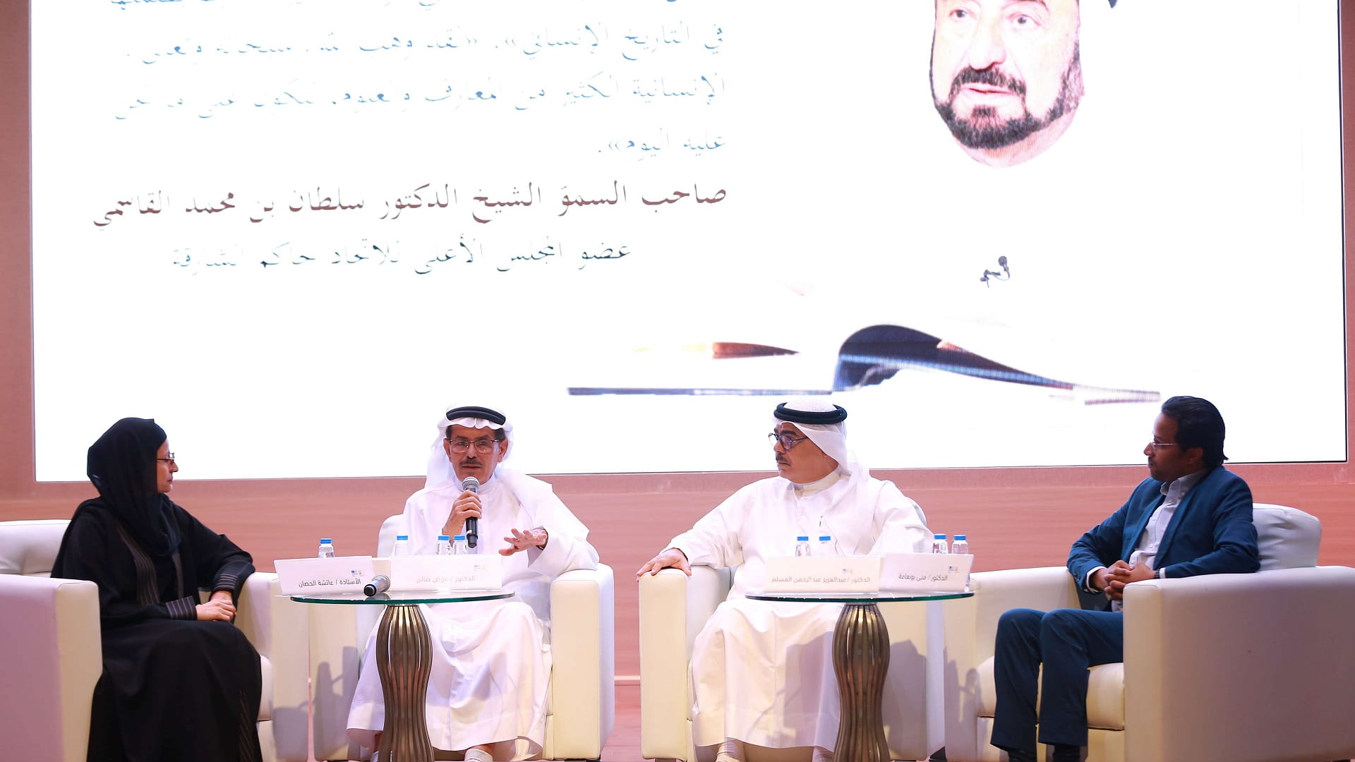 صورة بعنوان: معهد الشارقة للتراث يحتفي بمرور عقدين على توقيع اتفاقية اليونسكو 