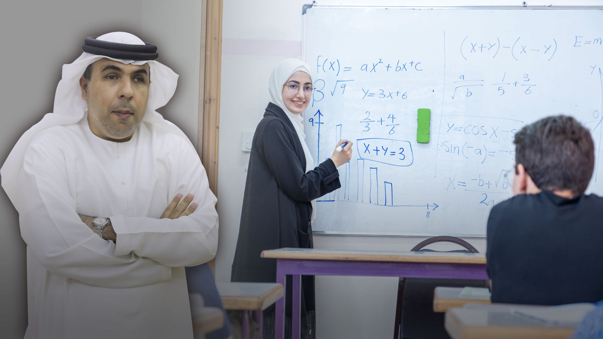 صورة بعنوان: يوم المعلم  