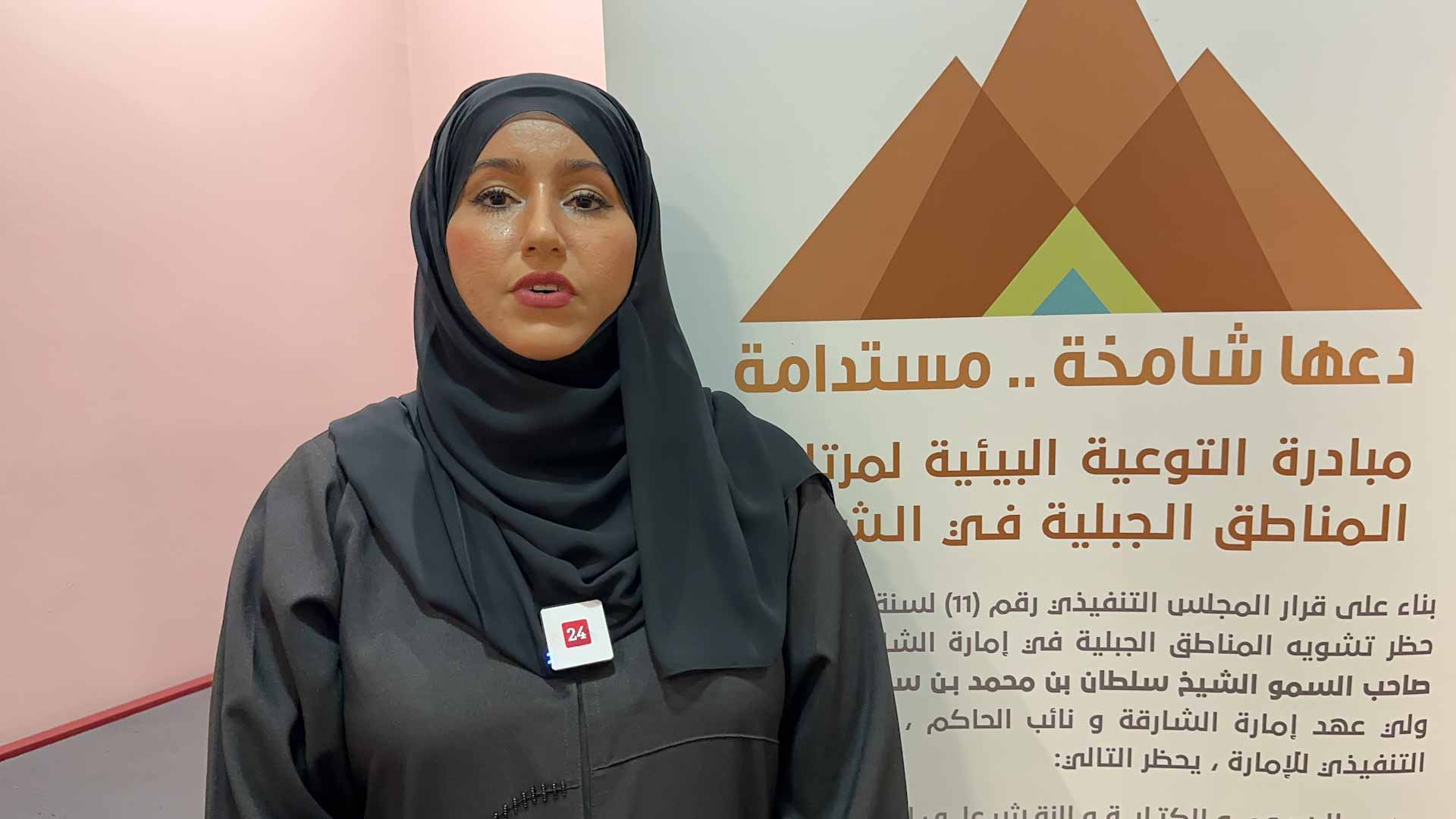 Image for the title: Al Yamahi: EPAA honours participants in its awareness campaign 