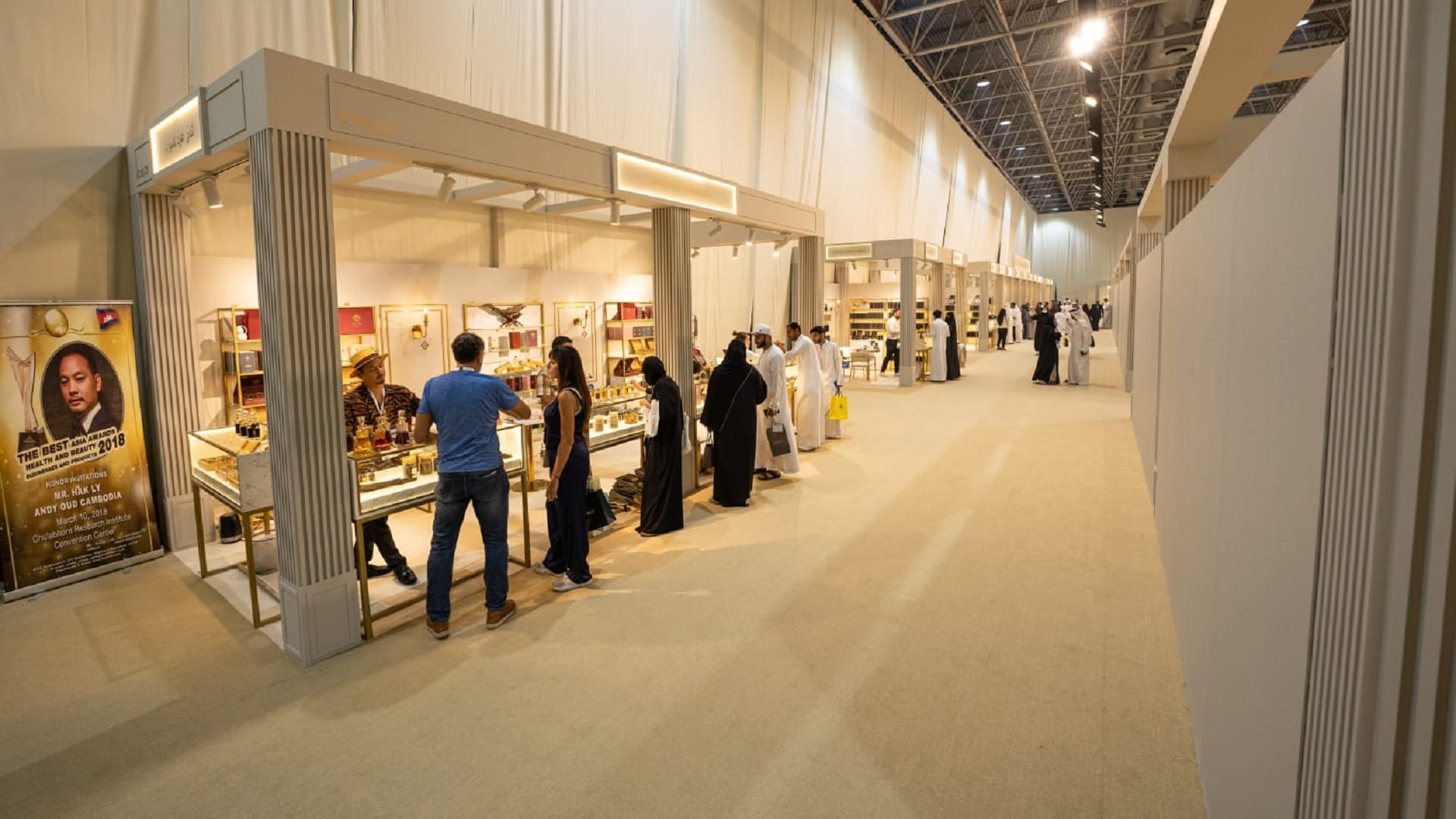 صورة بعنوان: معرض الإمارات للعطور والعود يقدم لزوّاره تجربة متميزة بعالم العطور 