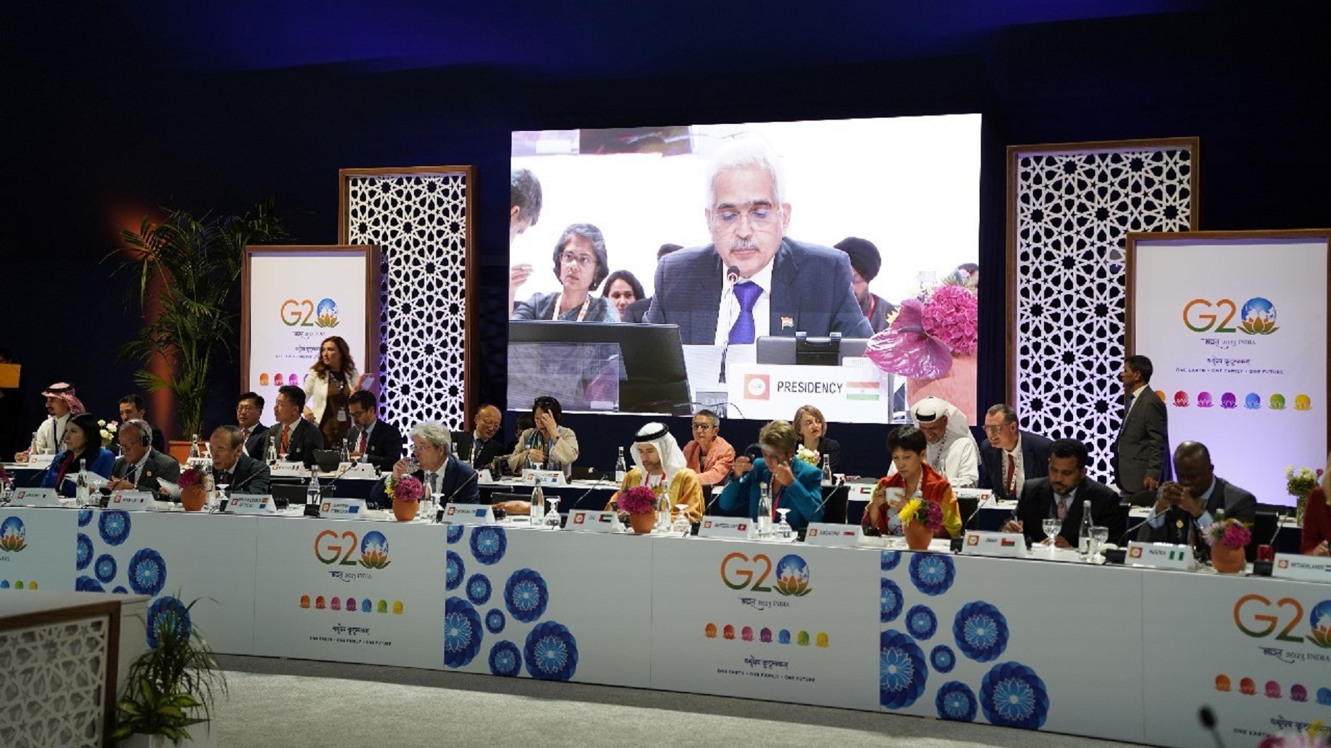 Image for the title: UAE participates in G20 Finance Ministers, CB Governors meeting 