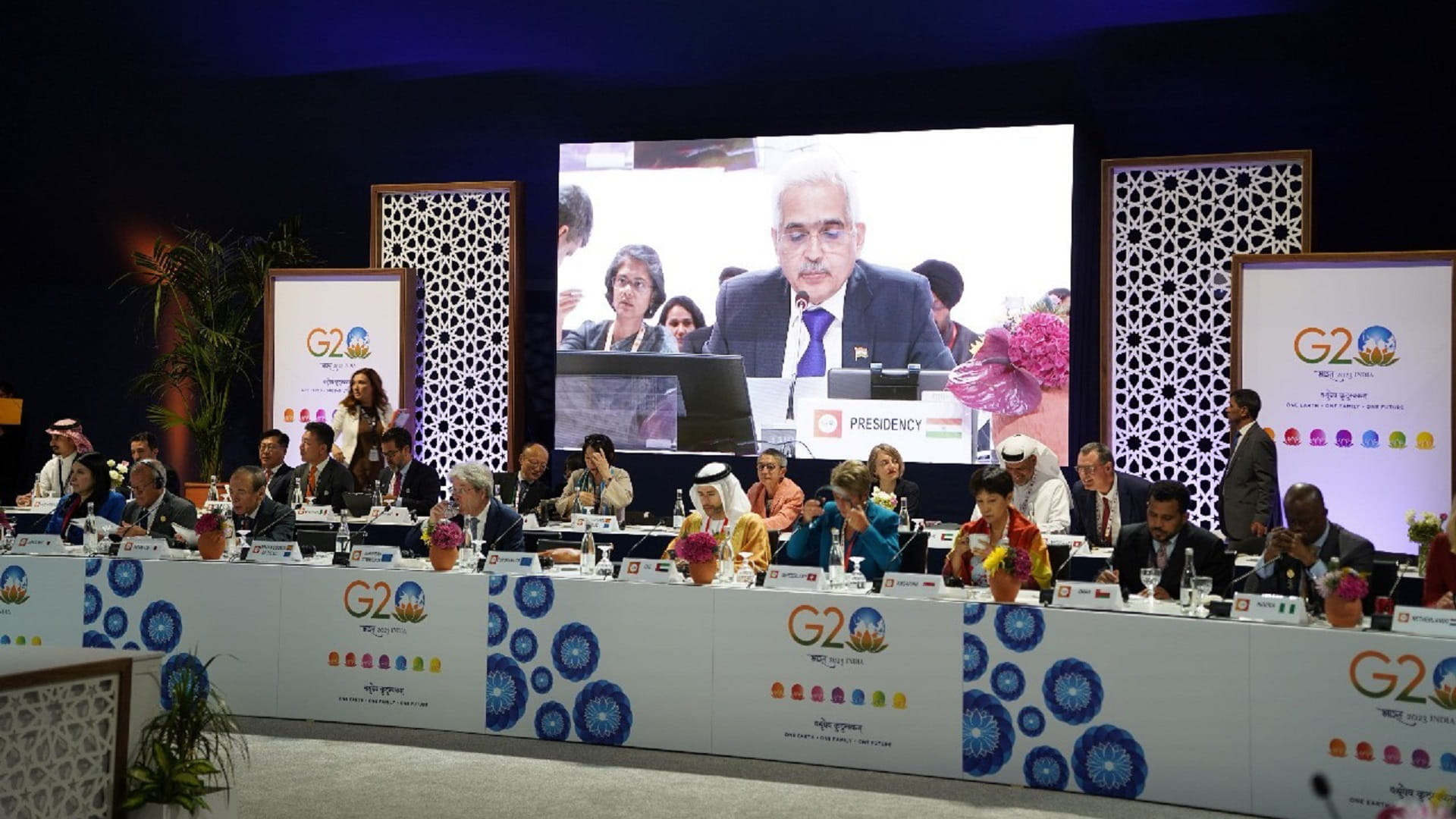 Image for the title: UAE participates in G20 Finance Ministers, CB Governors meeting 