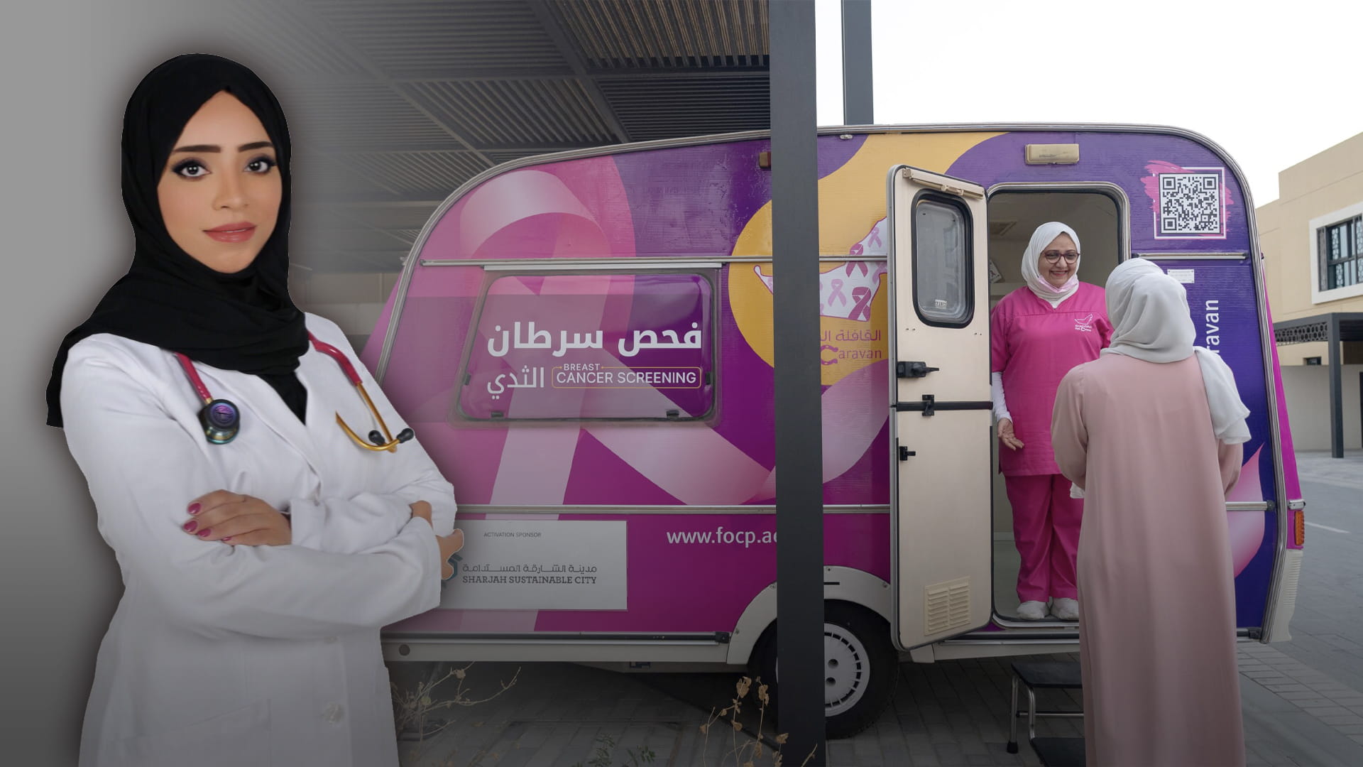 صورة بعنوان: أكتوبر .... شهر التوعية بسرطان الثدي  