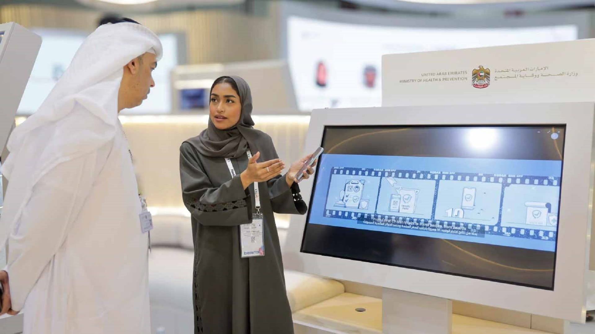 Image for the title: MoHAP showcases key features of Al Hosn App at GITEX Global 2023 