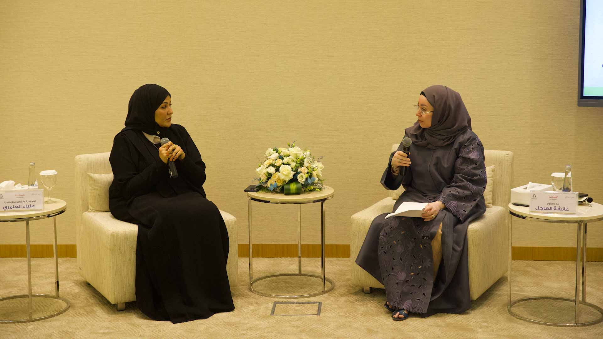 صورة بعنوان: صالون الشارقة الثقافي يستضيف علياء العامري 