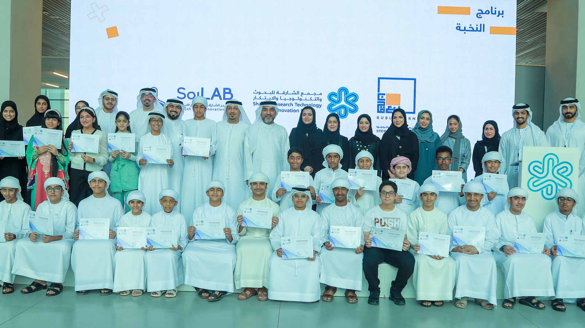 Image for the title: SRTI Park concludes "Elite" program 