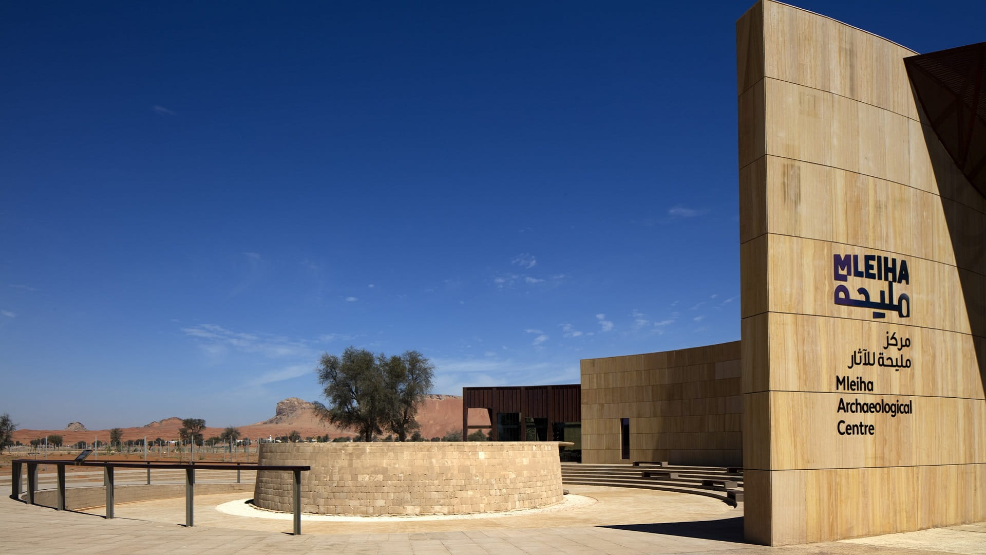 Image for the title: Partial Lunar Eclipse Event at Mleiha Archaeological Centre 