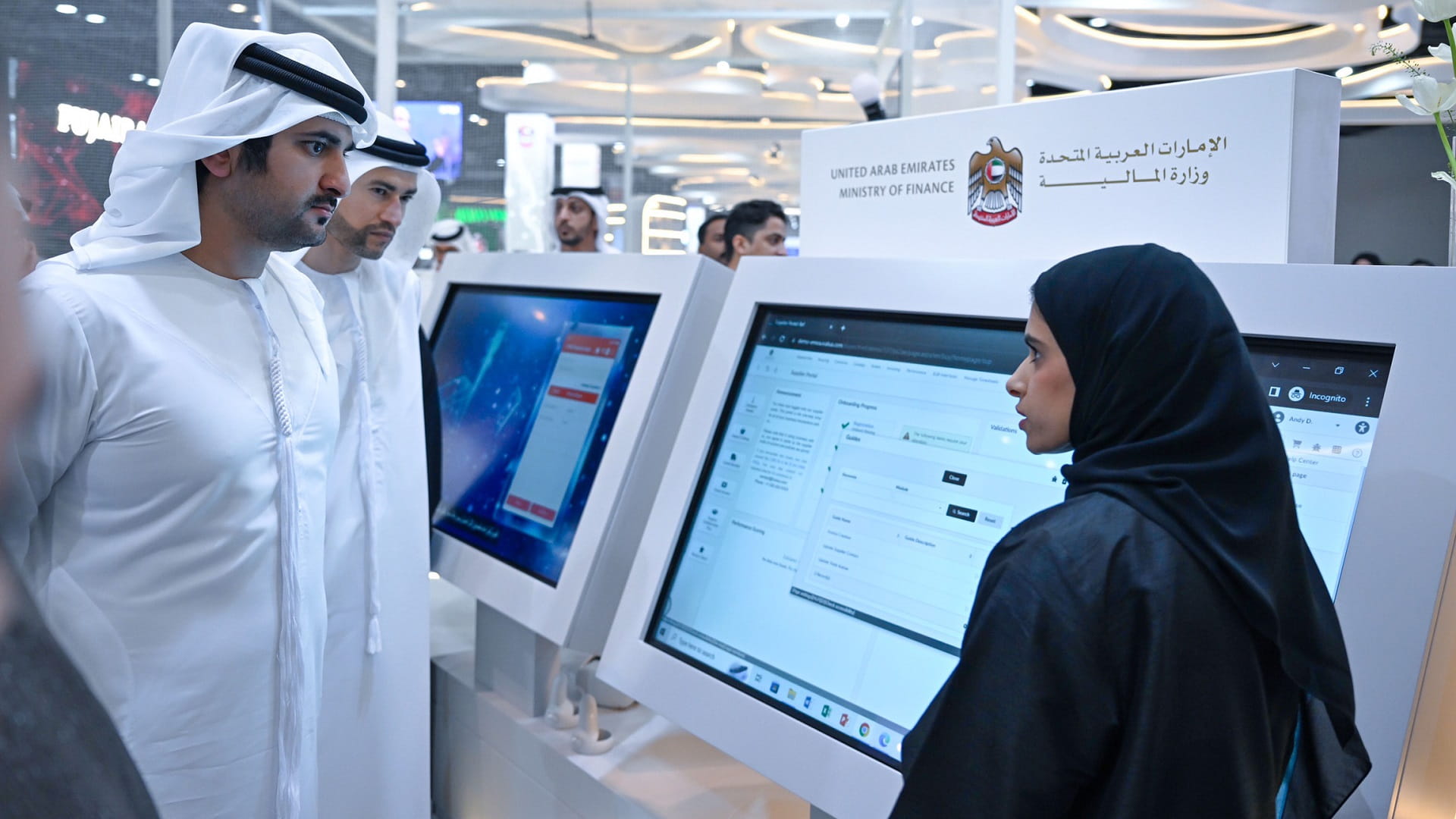 Image for the title: MoF launches digital transformation initiatives GITEX Global 2023 