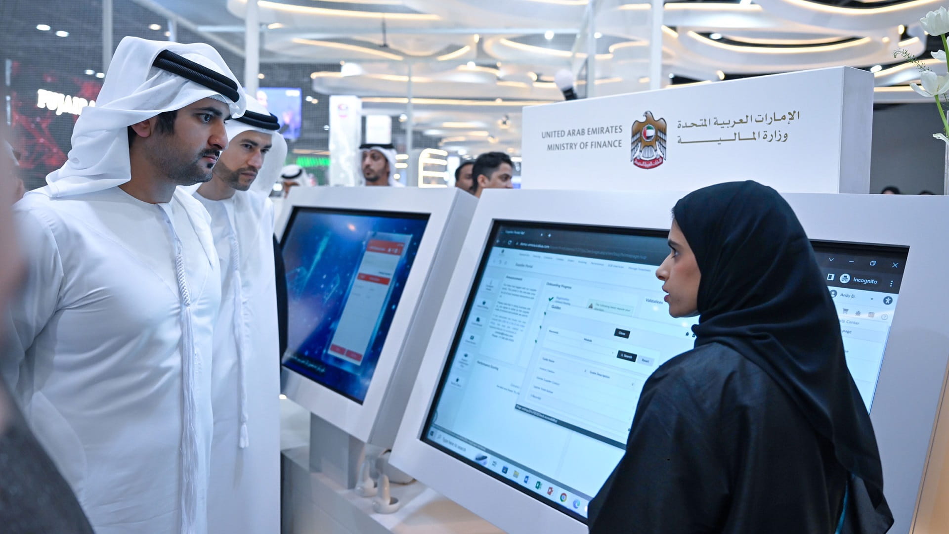 صورة بعنوان: "المالية" تطلق مبادرات رقمية بحلول الميتافيرس والذكاء الاصطناعي 