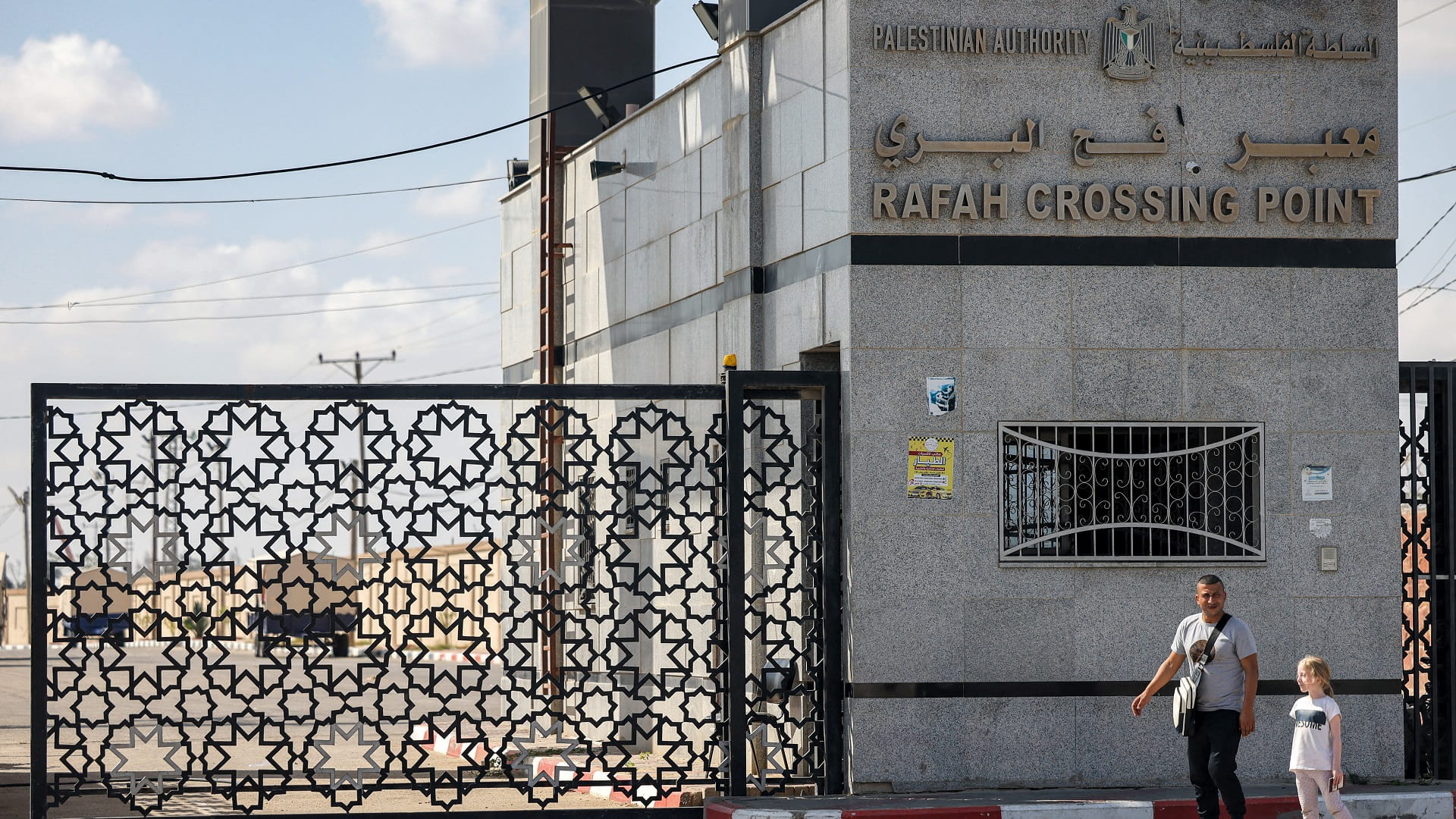 Image for the title: Blast heard near Rafah crossing between Egypt and Gaza 