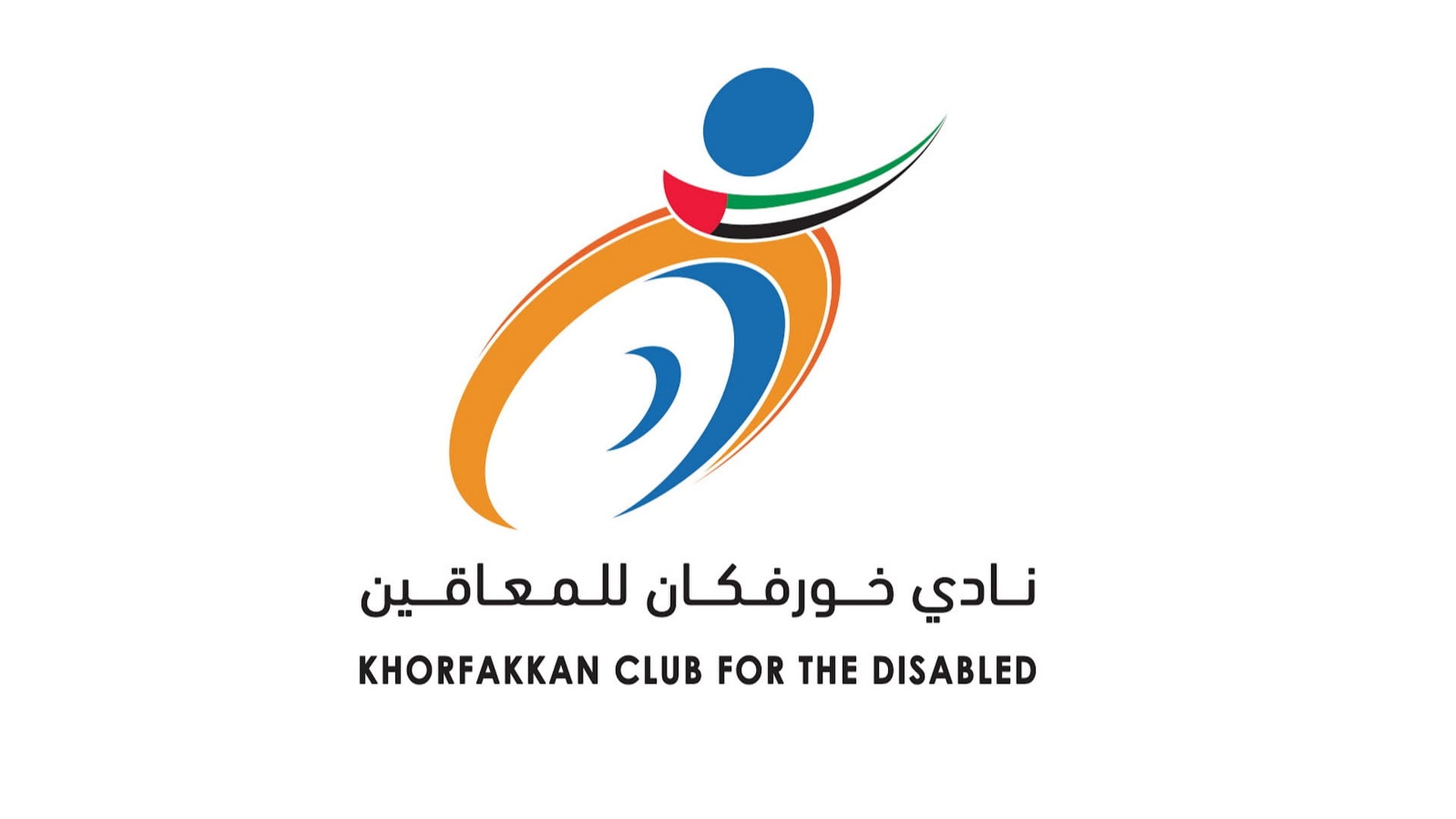 Image for the title: Khorfakkan Basket for the Disabled leaves for Thailand 