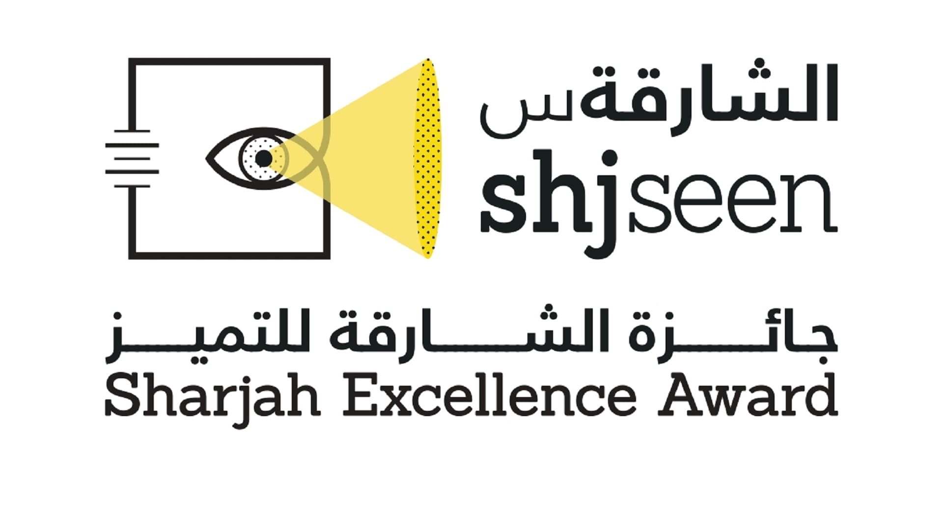 Image for the title: SEA: Sharjah Chamber welcomes registration from trainee evaluators 