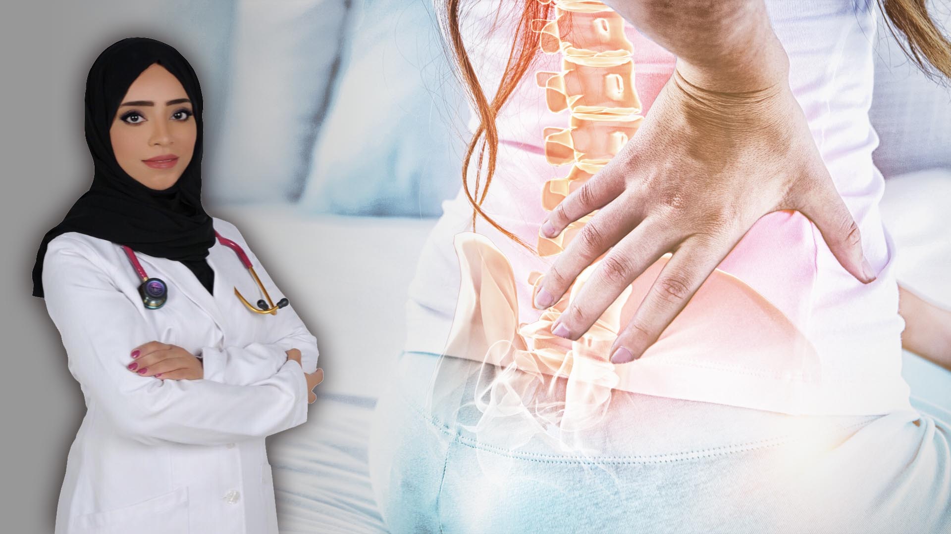 صورة بعنوان: عرق النسا...أسبابه وعلاجه  