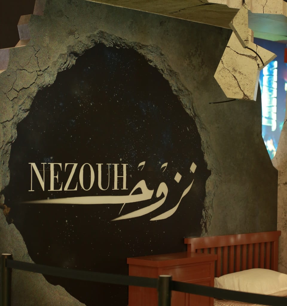 Image for the title: SIFF screens “Nezouh” and highlights the challenges of cinema 