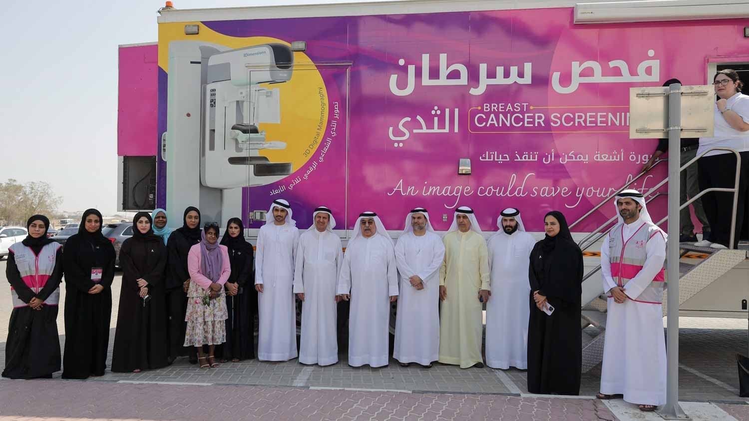 صورة بعنوان: وزارة الصحة تطلق حملة توعوية للوقاية من سرطان الثدي 