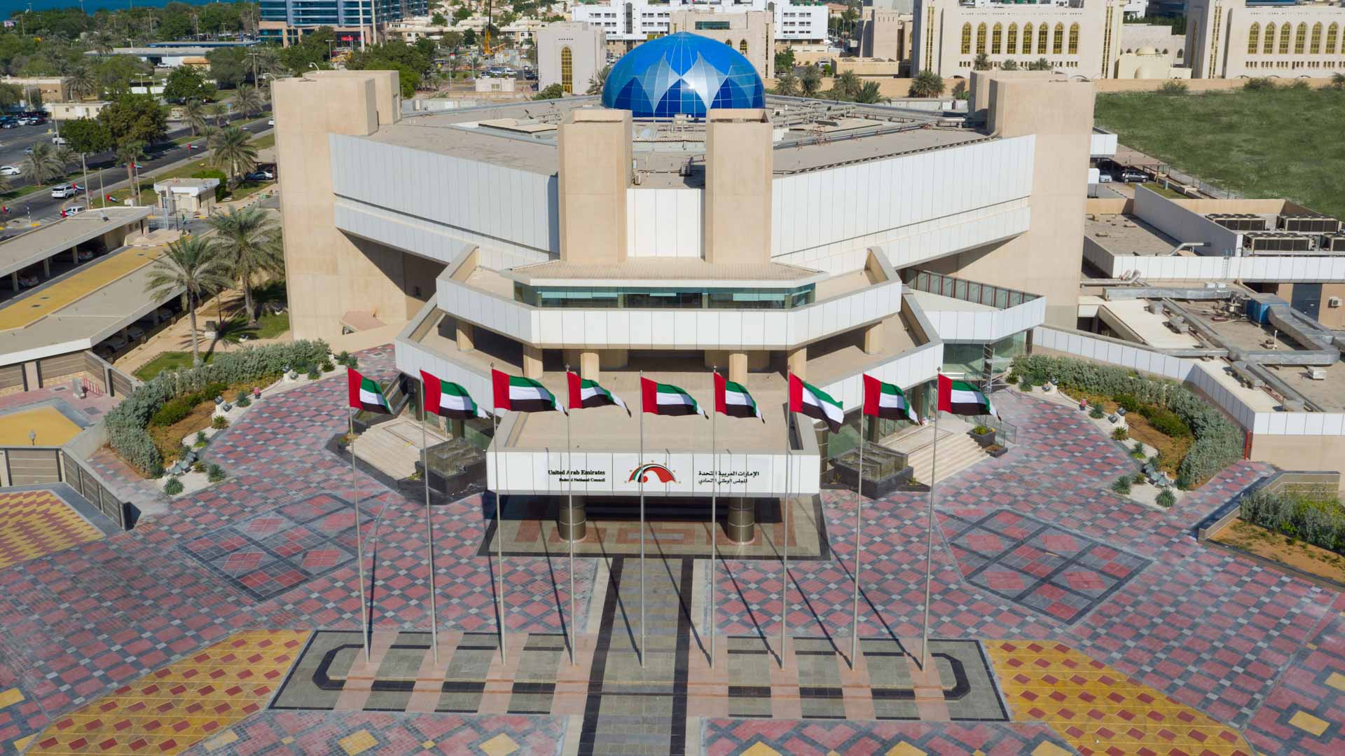 صورة بعنوان: الاتحاد البرلماني الدولي يشيد بجهود المجلس الوطني الاتحادي 