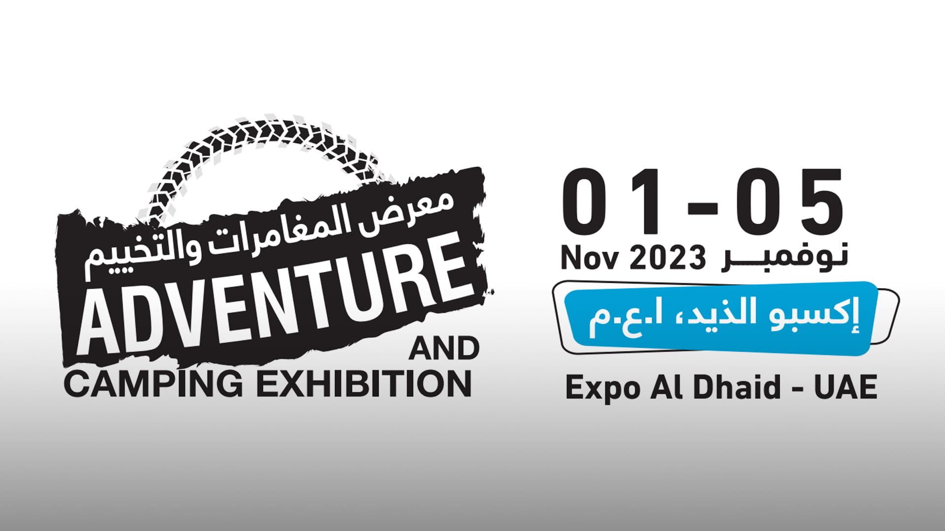 Image for the title: Expo Al Dhaid gears up for 2023 Adventure and Camping Exhibition 