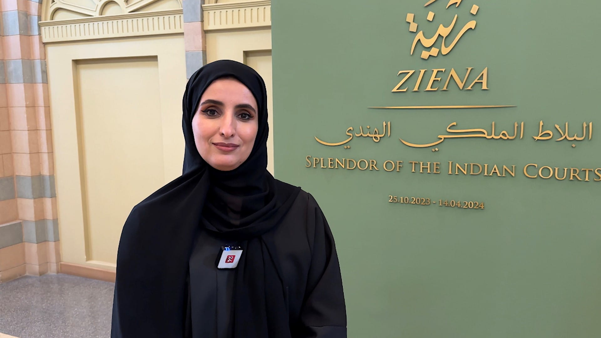 Image for the title: Al Obaidli: 84 pieces in “Ziena Splendour of The Indian Courts” 